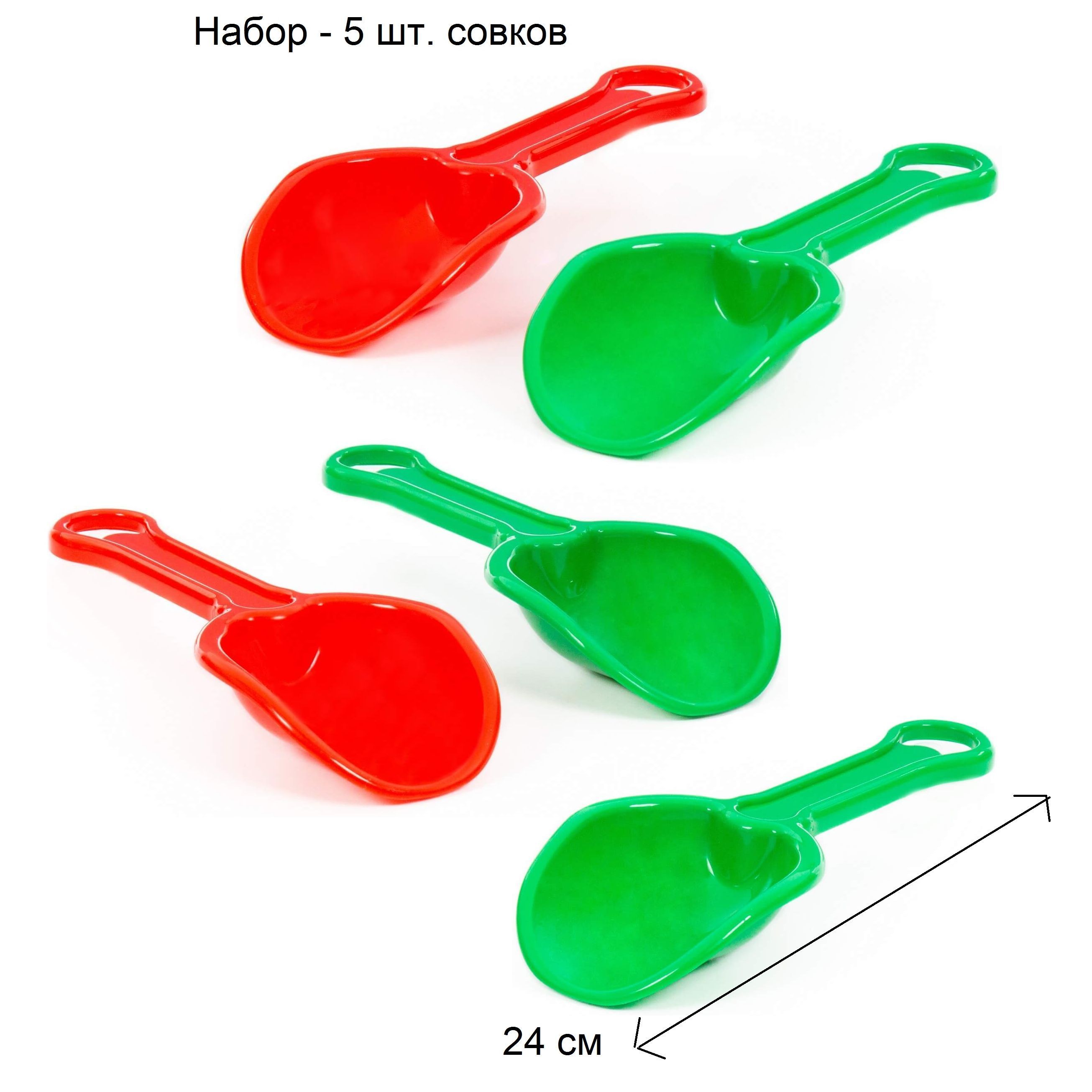 56603, синий, vikan. Совок для мусора классик м1140. Уборочный ковш. Совок лабораторный алюм тп007. Совок для мусора 51600.