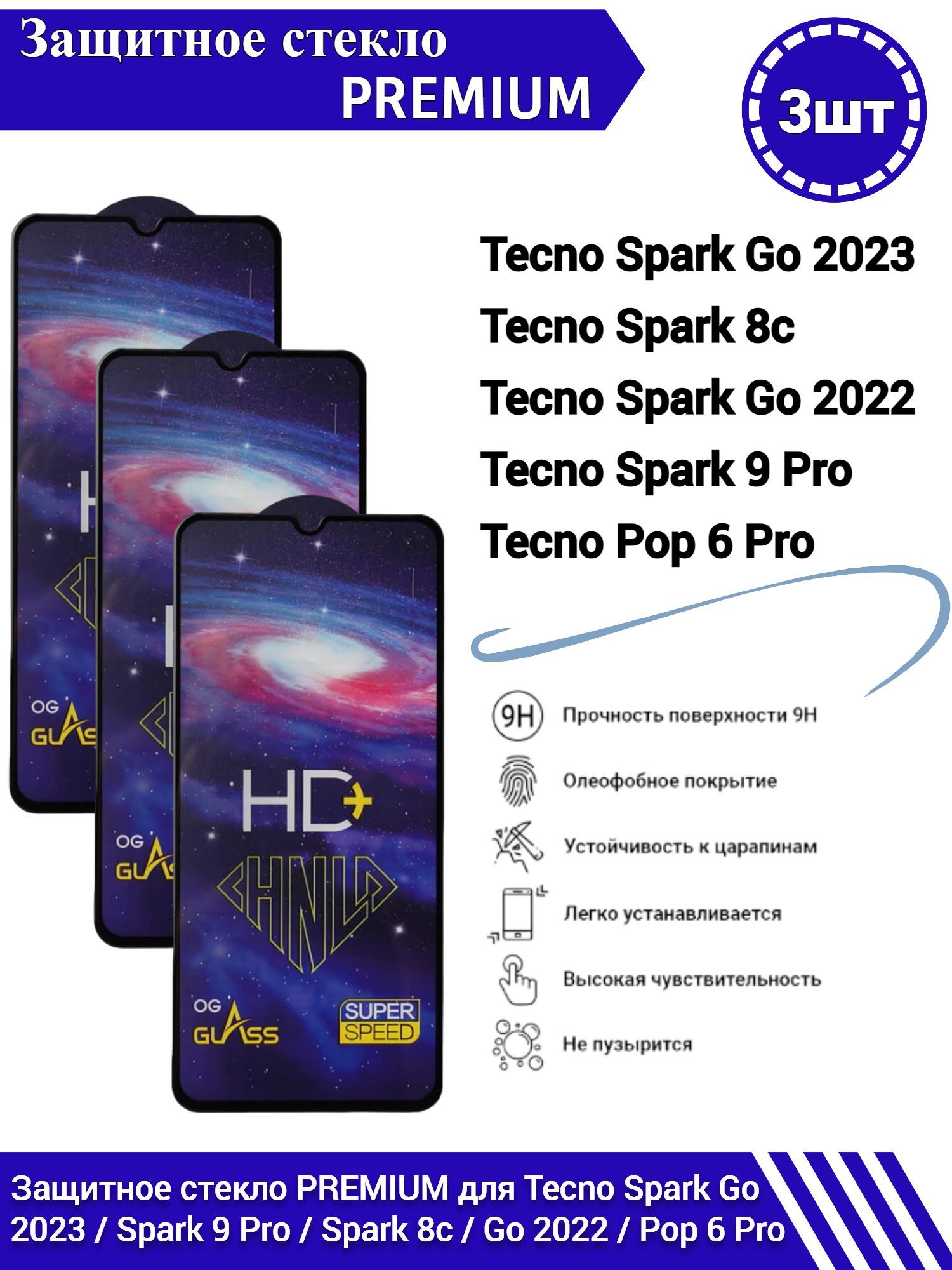 Spark go 2023 frp. Techno Spark go 2023. Techno Spark go 2023 отзывы. Techno Spark go 2023 зарядное устройство. Tecno Spark 5 Air Charging ways