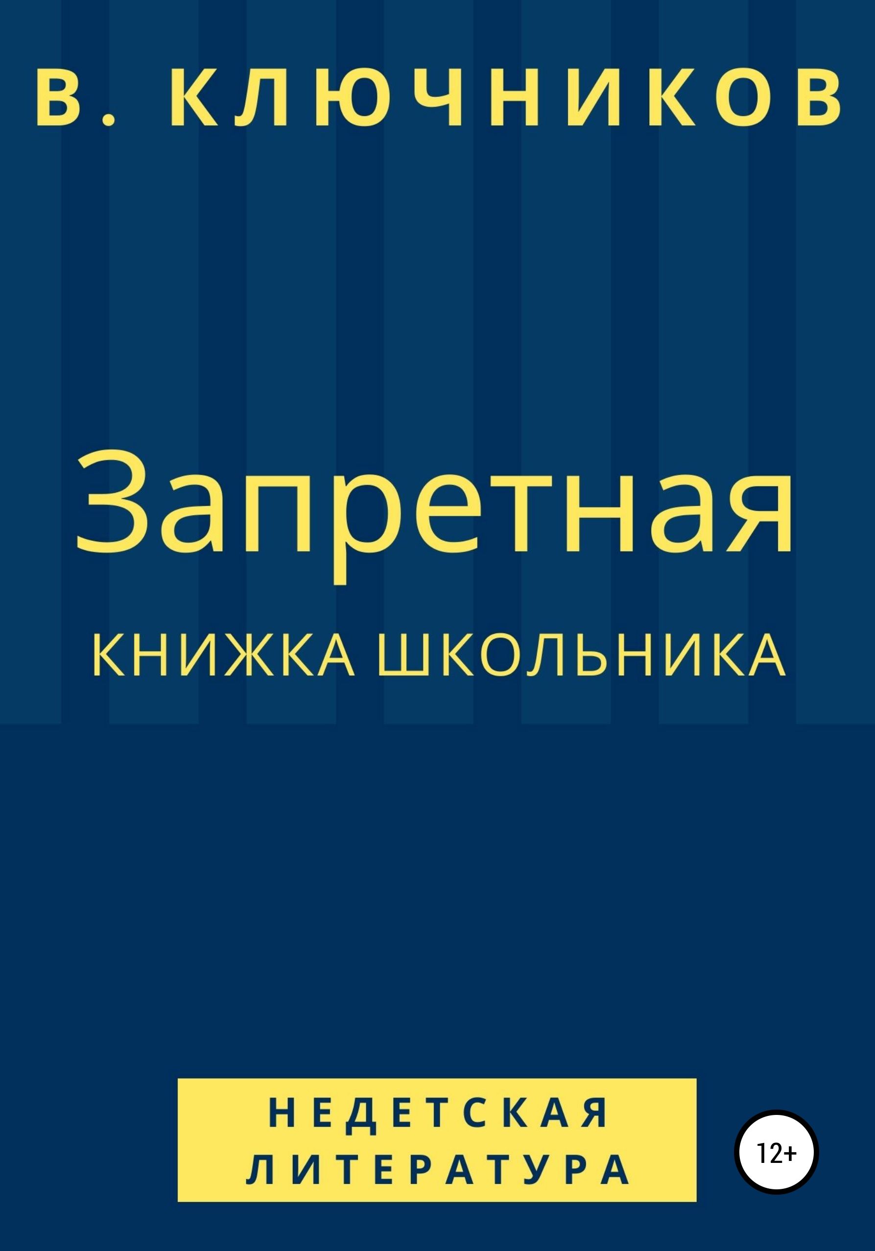 Андрей Школьников Книги Купить