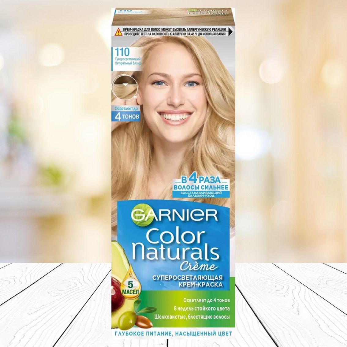 110 naturals. 1 ольха. 110 naturals. Краска гарньер 110. 23.