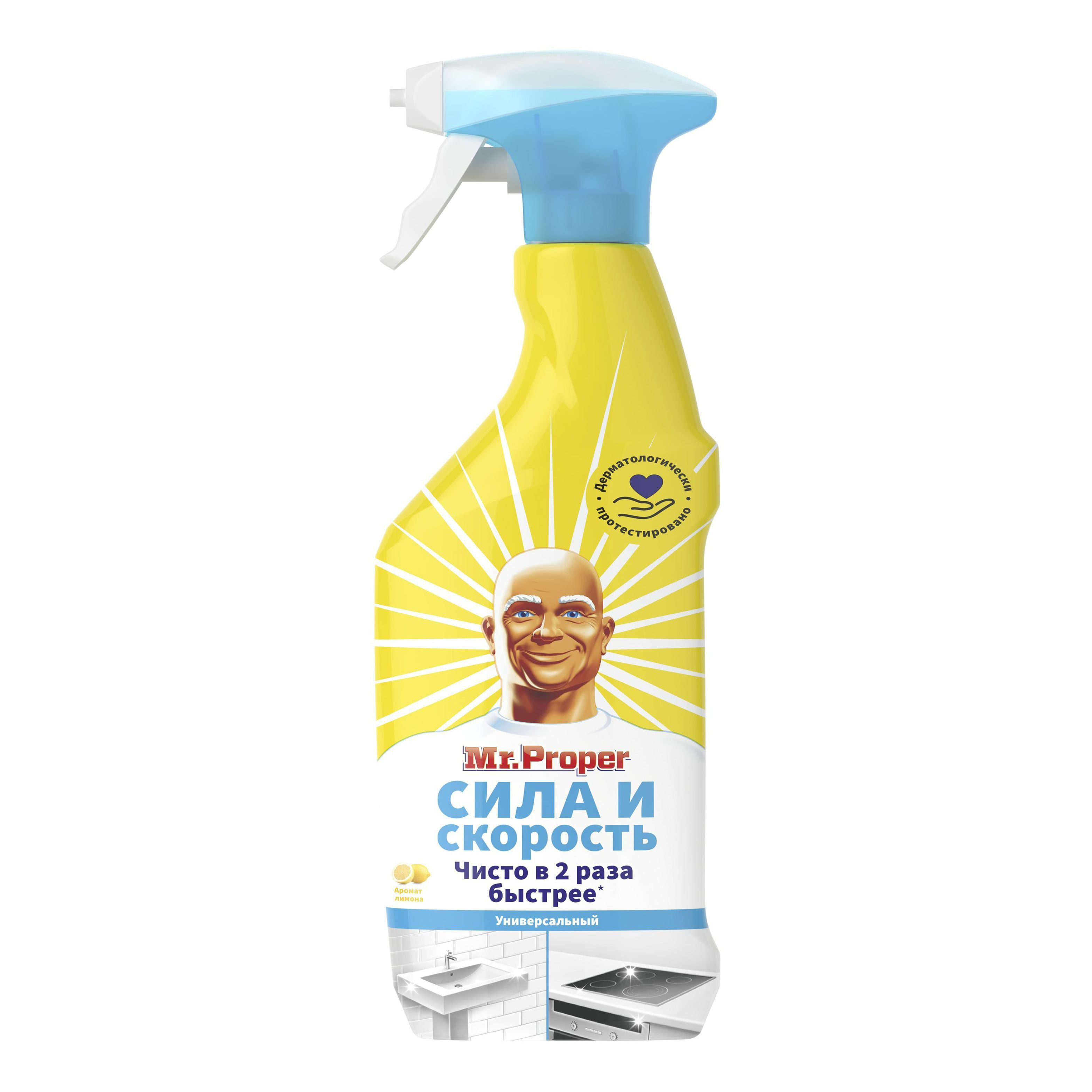 Mr proper универсальный чистящий спрей бережная уборка 500 мл. Мистер пропер сила и скорость. Спрей мистер пропер 500мл универсал. Мистер пропер 500 мл. Антижир спрей мистер пропер.
