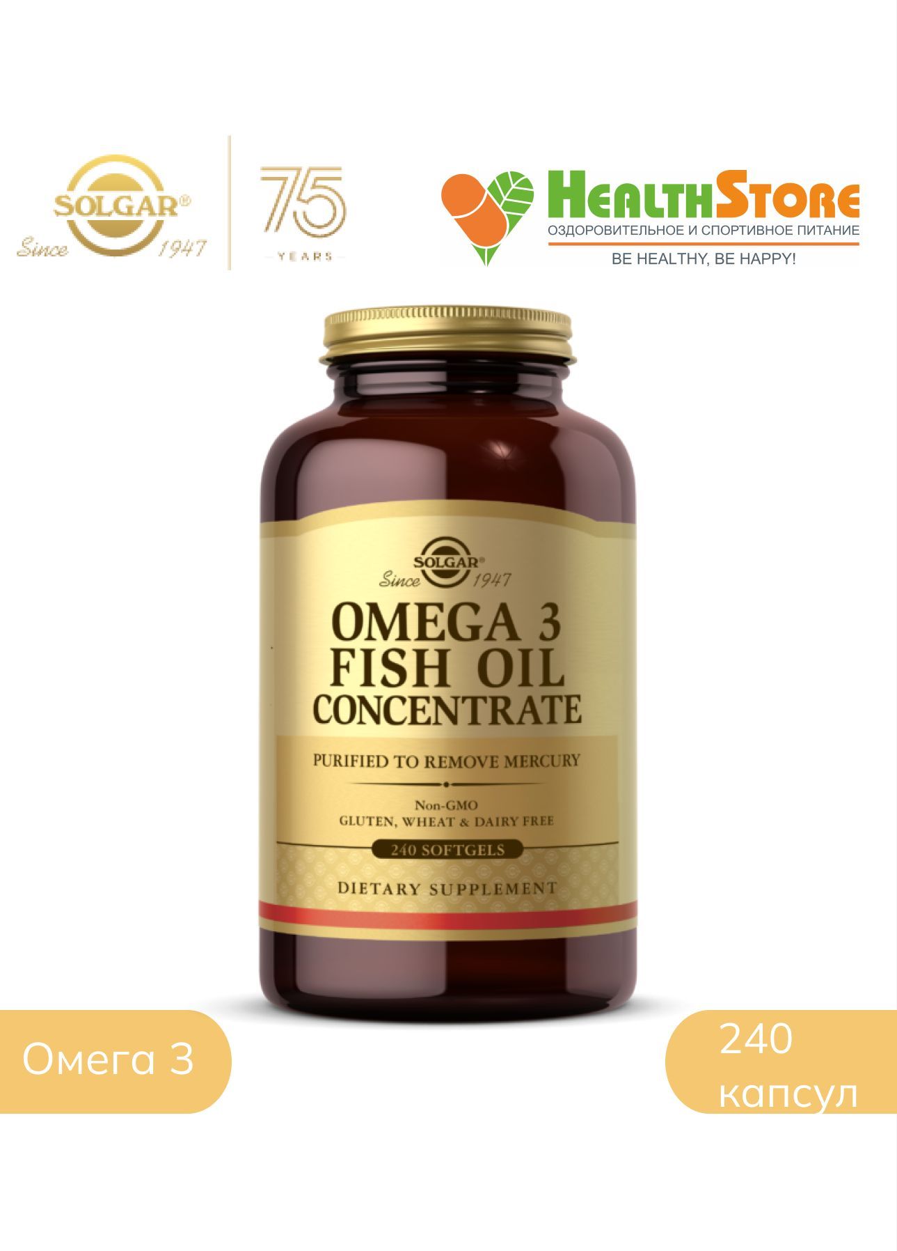 Omega 3 fish oil concentrate капсулы. Solgar gentle Iron. Solgar Vitamin e 400 IU 50. Solgar ester-c 1000mg Vitamin c 30tab.