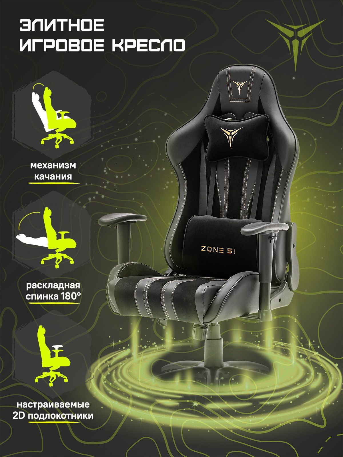 кресло игровое easy chair impreza