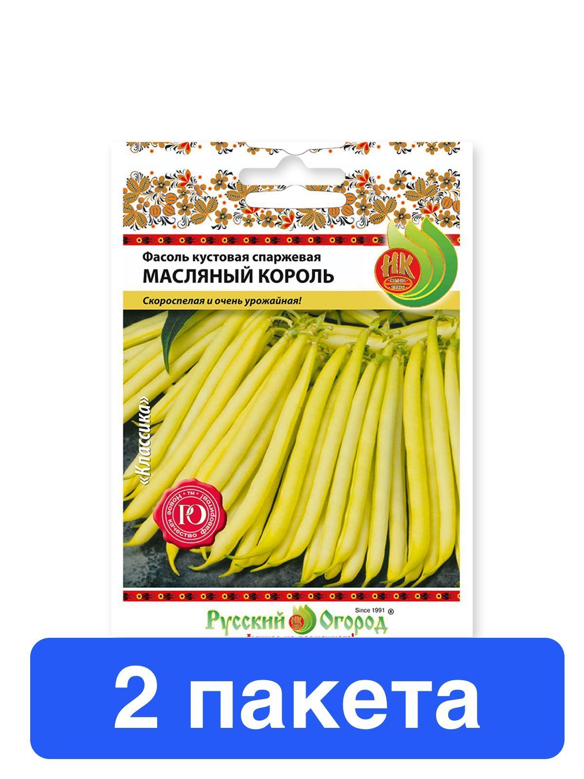 Купить Семена Фасоли Масляный Король