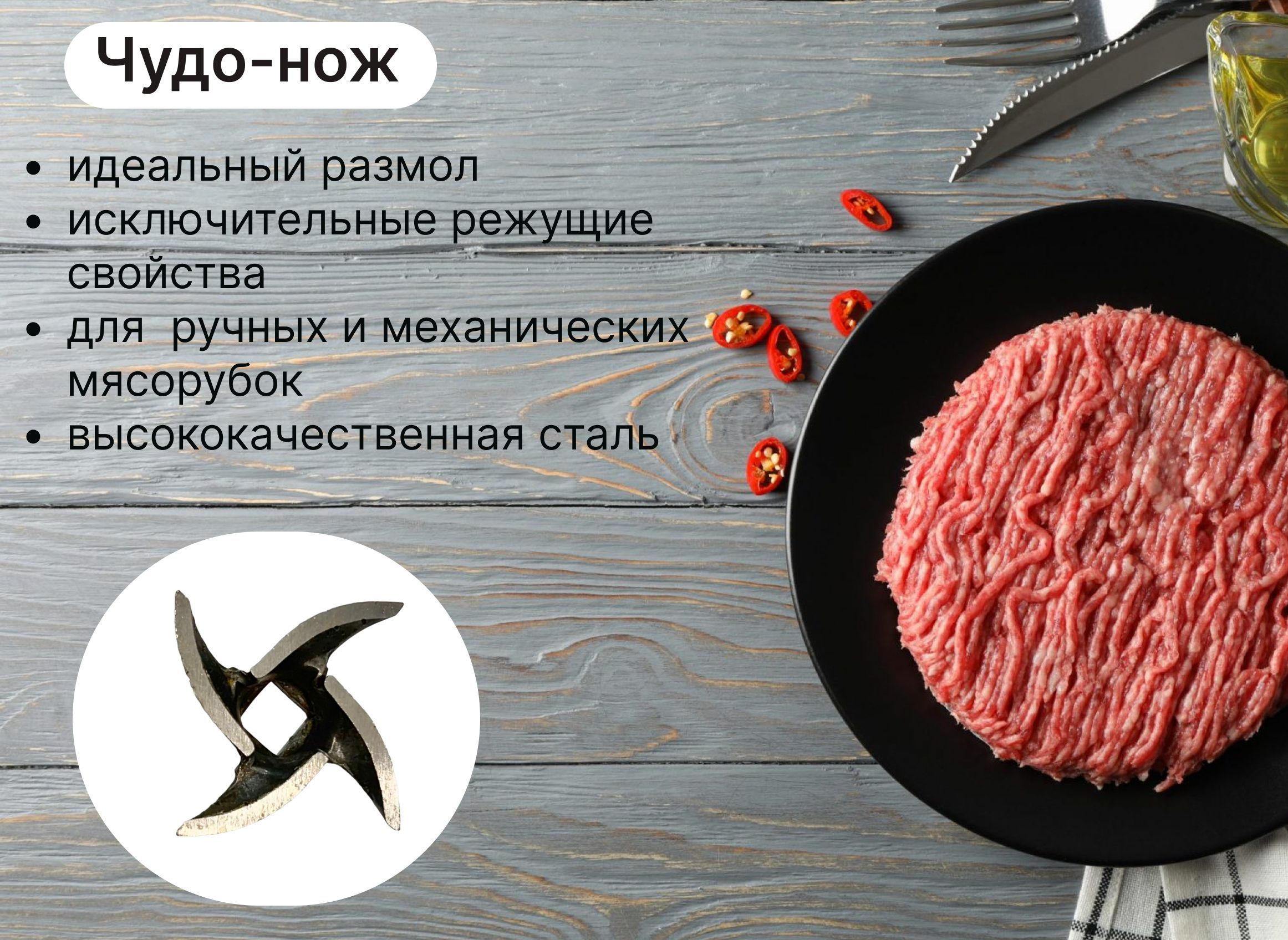 Нож для ручной и механической мясорубки - купить с доставкой по выгодным  ценам в интернет-магазине OZON (861745508)