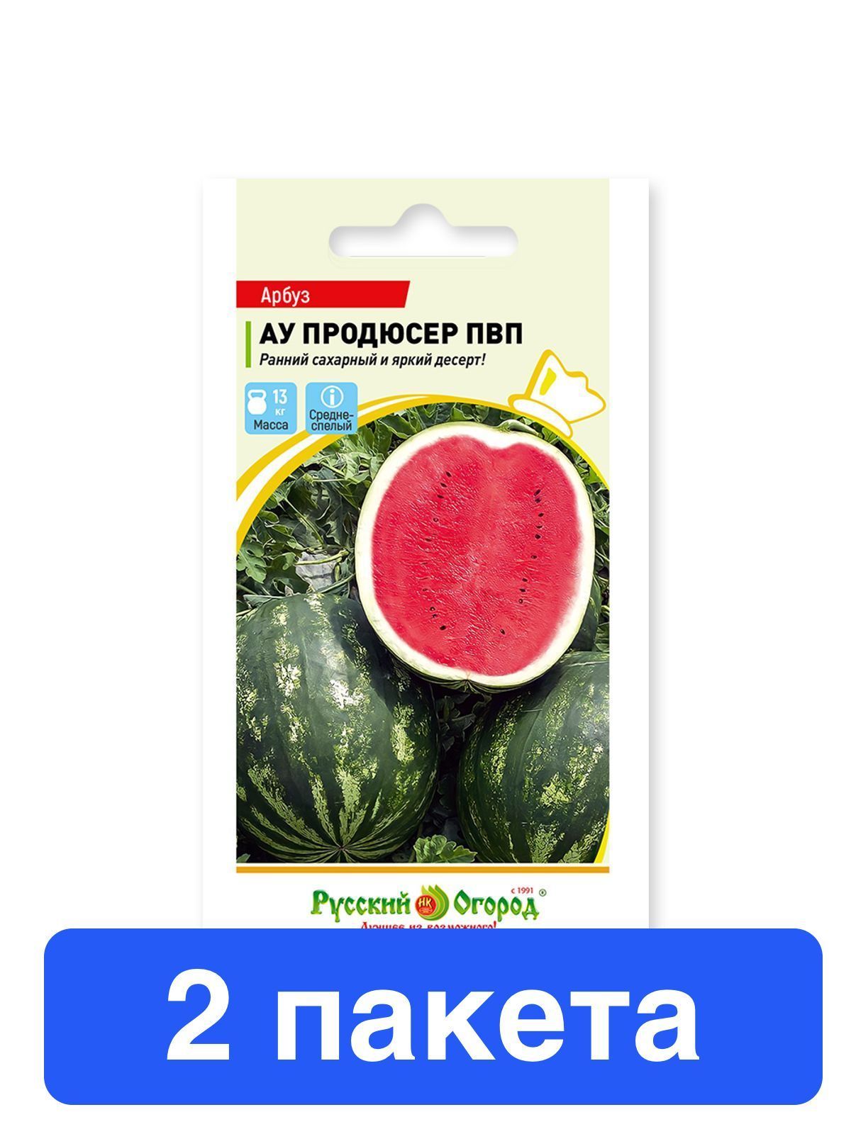 С английского на русский watermelon. Арбуз русский размер. Арбуз русский размер f1. Арбуз русский размер f1 (3шт).