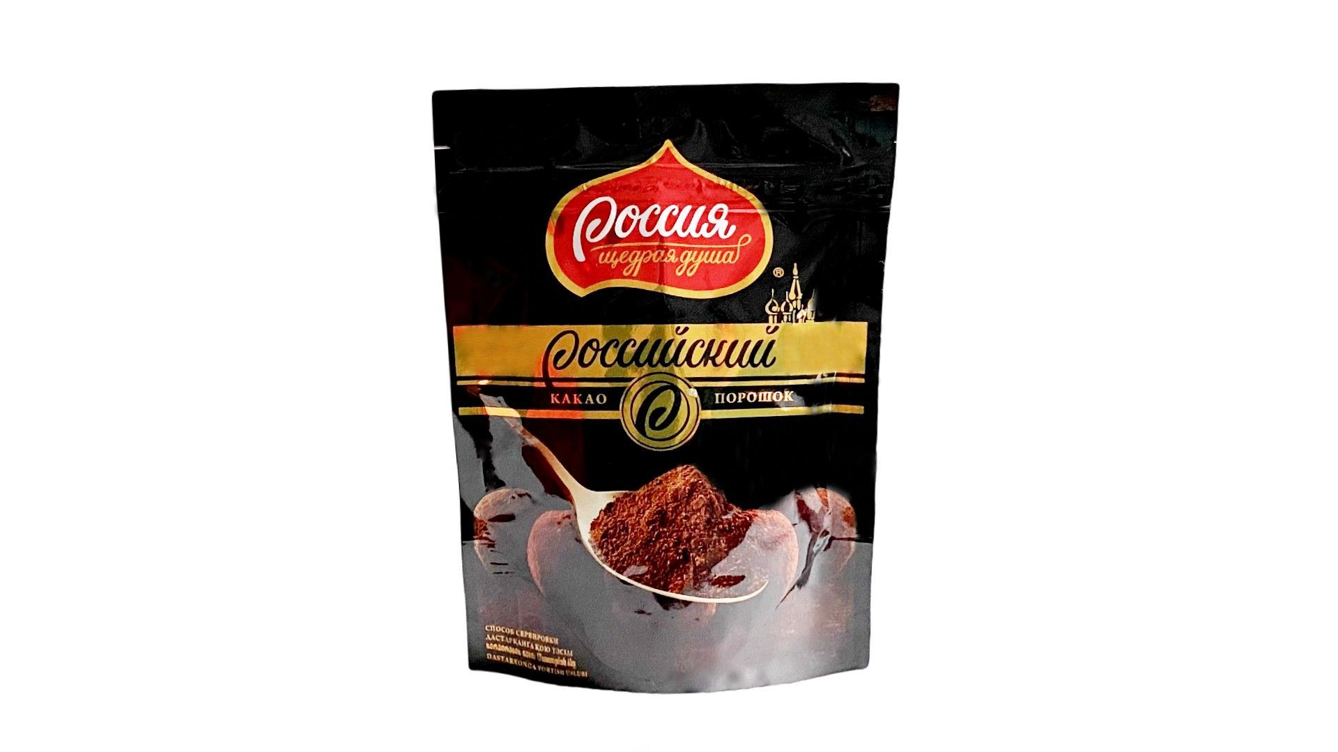 щедрая душа какао. какао порошок россия щедрая душа 100г. щедрая душа какао. какао порошок россия щедрая душа. какао россия щедрая душа "нестле" 100гр.
