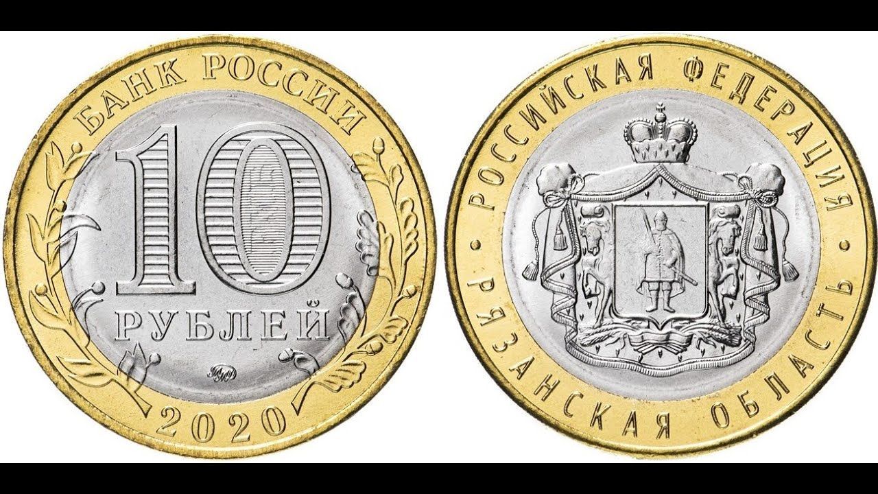 10 руб 2000 год. Монета "10 рублей 2003 Муром". Монета 10 рублей Муром. Муром 2003 года монета 10$. 10 Рублей Муром 2003 года.