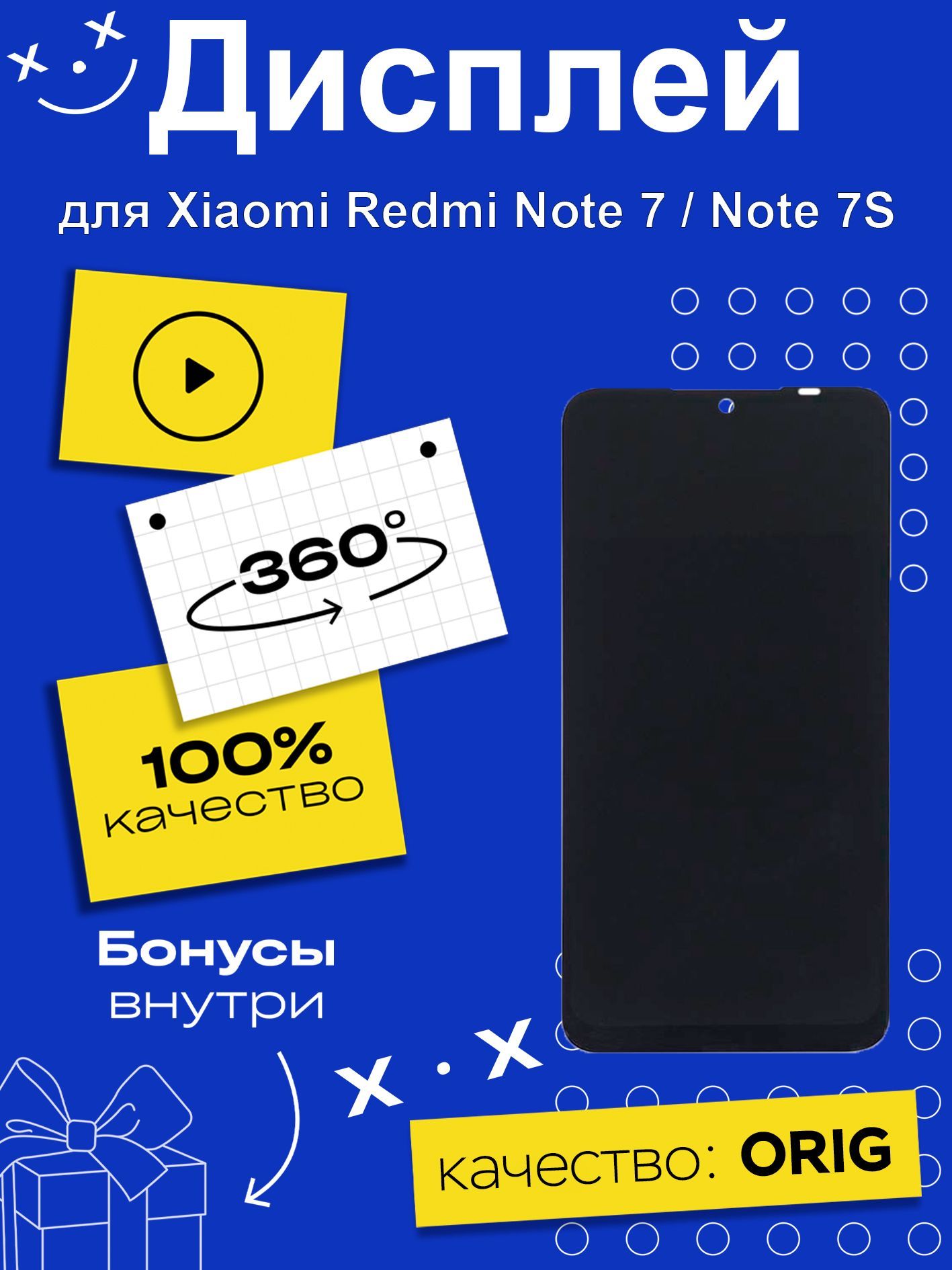 Запчасть для мобильного устройства UNIN Redmi Note 7 - купить по выгодным  ценам в интернет-магазине OZON (596787776)