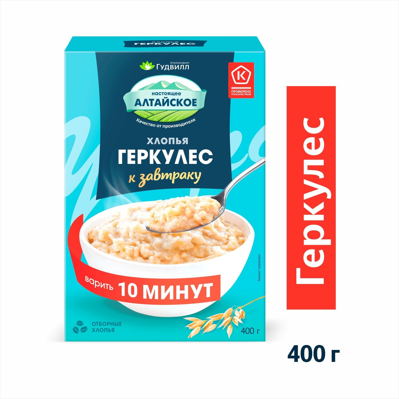 Геркулес хлопья 400 гр. Гудвилл - купить с доставкой по выгодным ценам в  интернет-магазине OZON (783249934)