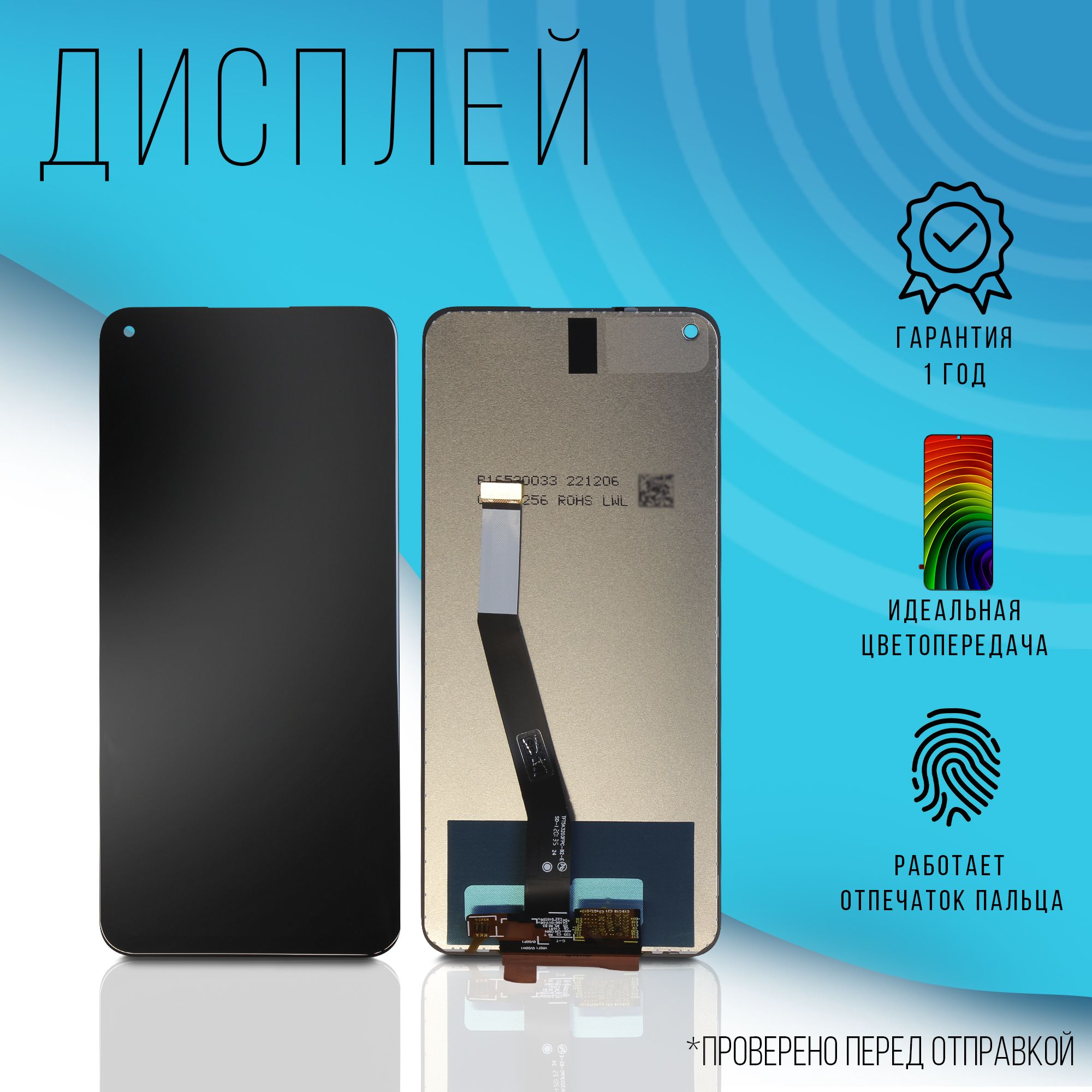 Запчасть для мобильного устройства Xiaomi Redmi Note 9 / Redmi 10X - купить  по выгодным ценам в интернет-магазине OZON (884862788)