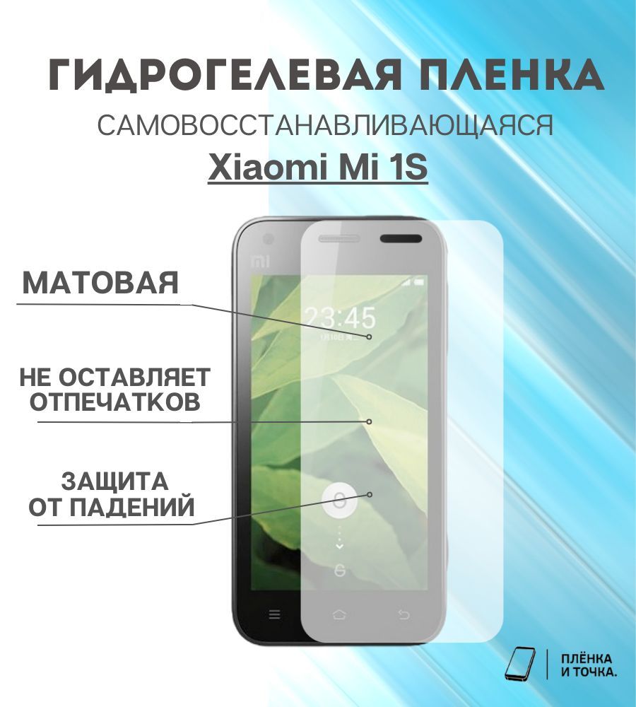 Сяоми пленка. Тройная пленка Xiaomi mi 10