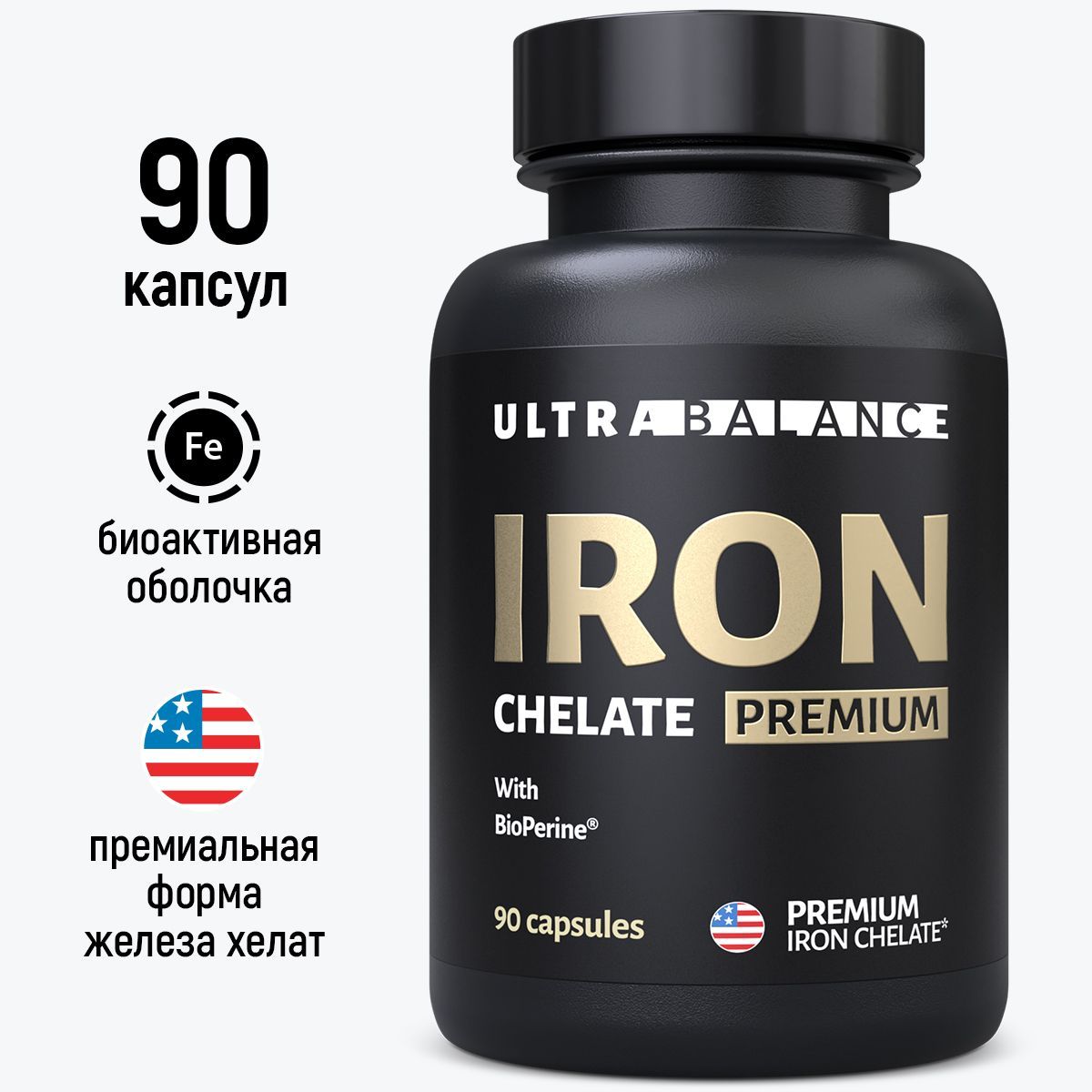 Premium iron. Комплексы железа.