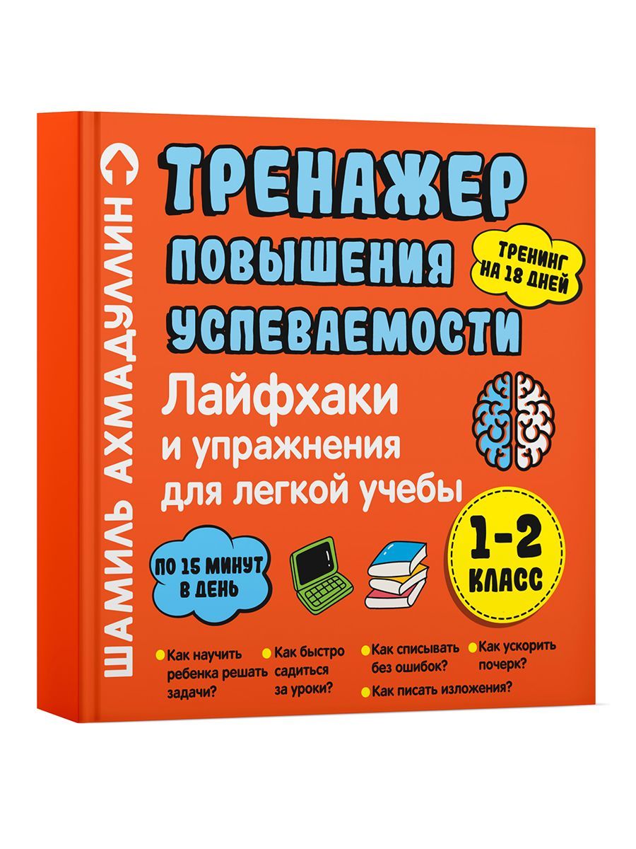 как научится писать фанфики фото 109