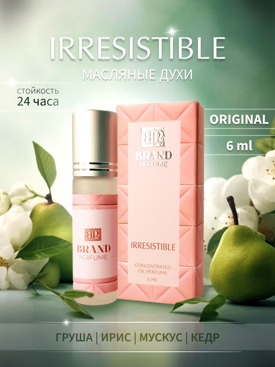 Etib parfum отзывы