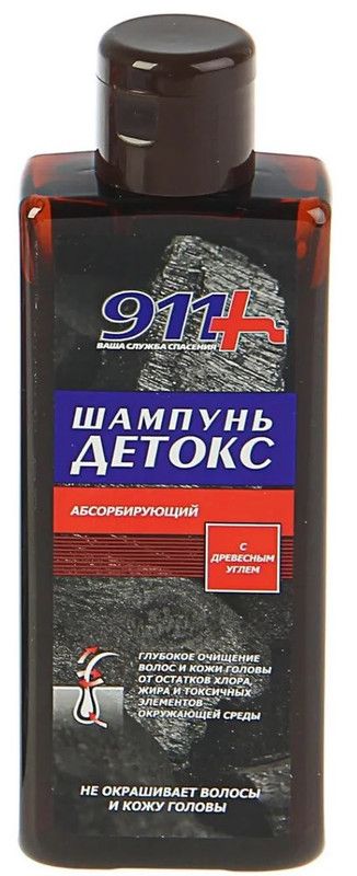 Шампунь 911 Купить В Екатеринбурге