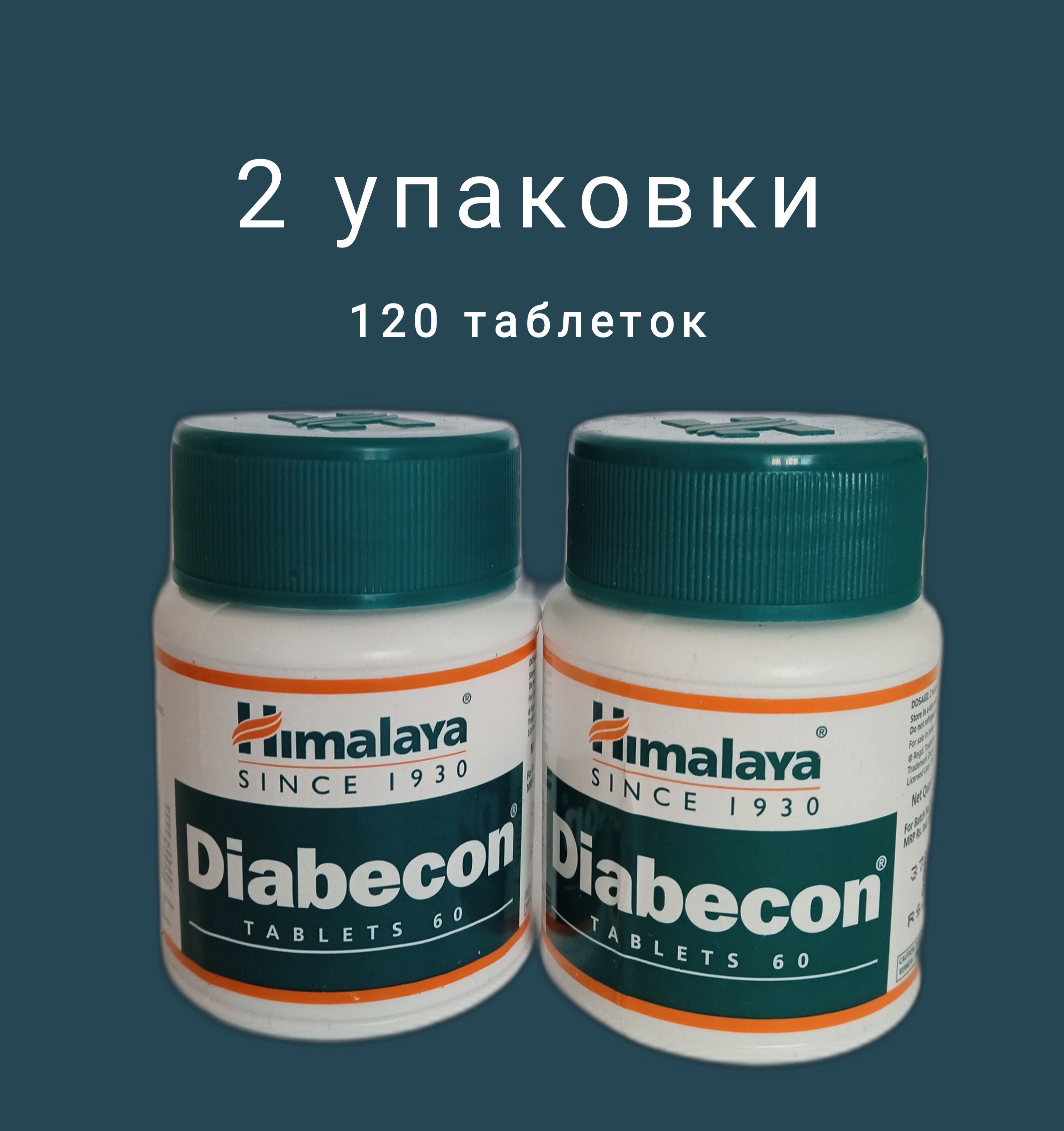 Диабекон хималая. Диабекон Гималаи. Himalaya продукция. Препарат индийский Диабекон. Диабекон Хималая Фармакологическое действие.