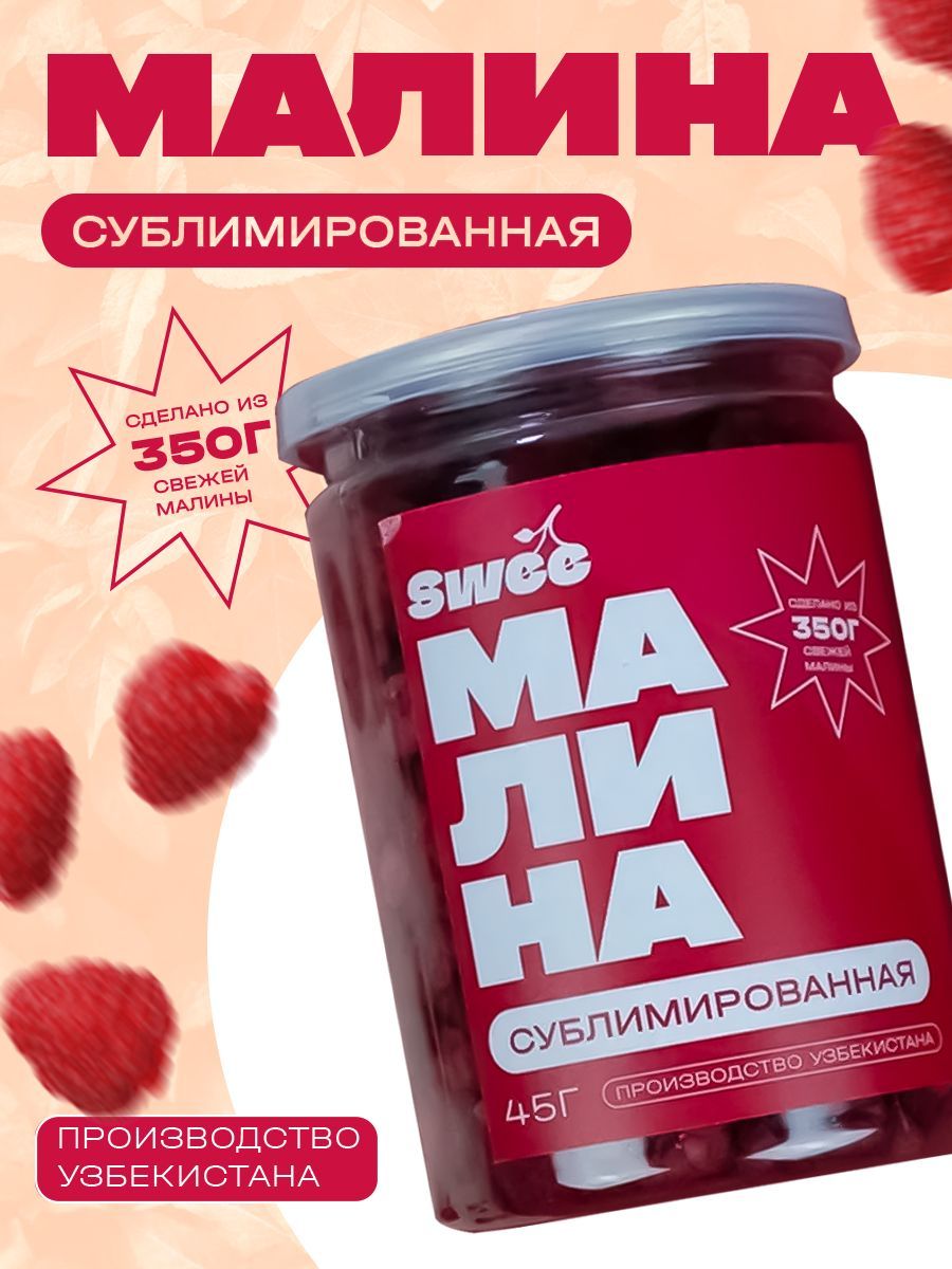 Малина суши отзывы фото 100