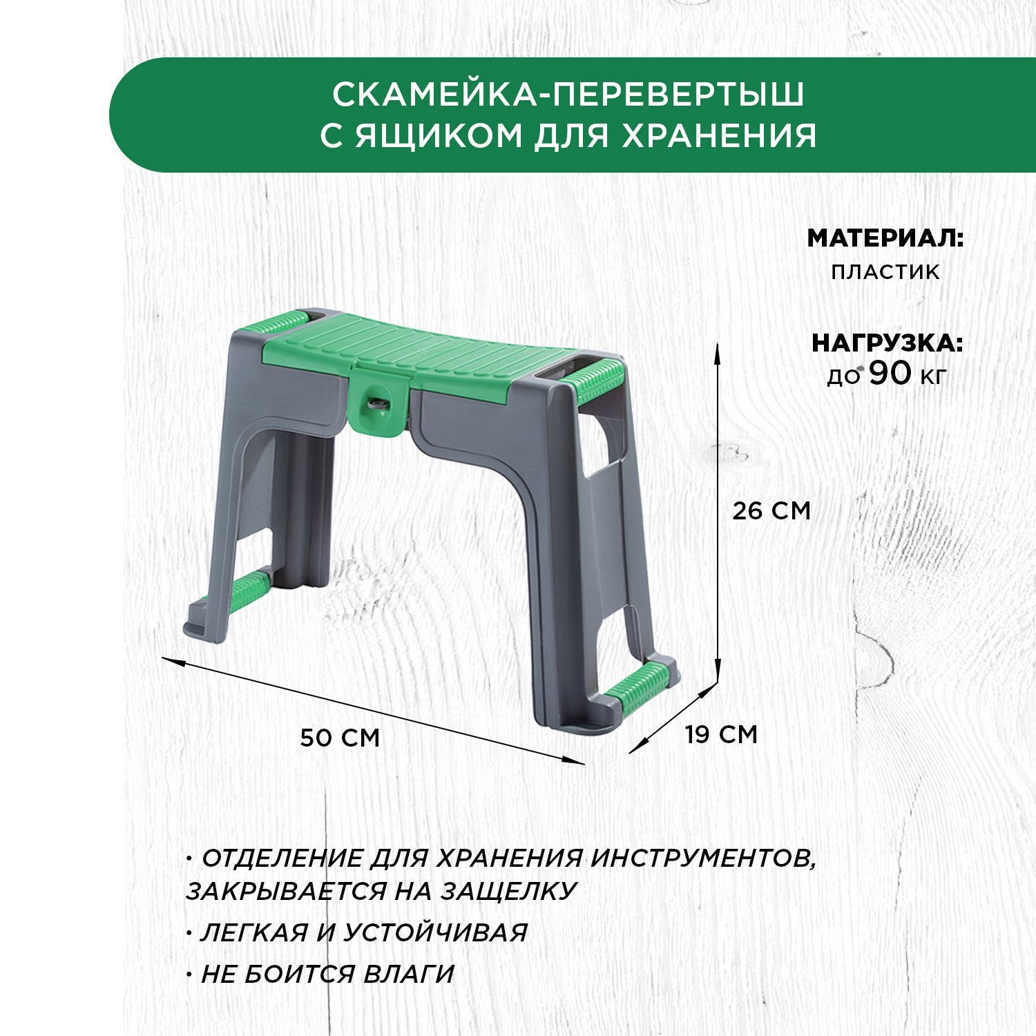 Скамейка мягкая с ящиком для хранения