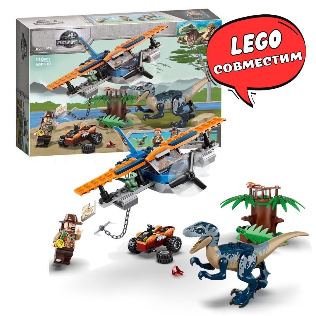 11578 LEGO Jurassic World 75942