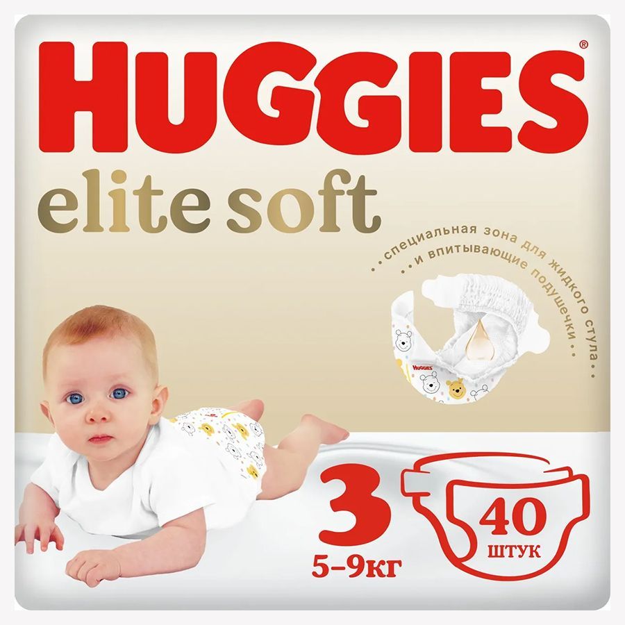 Baby Diapers Huggies elite soft 3, 5-9 kg, 40 PCs.