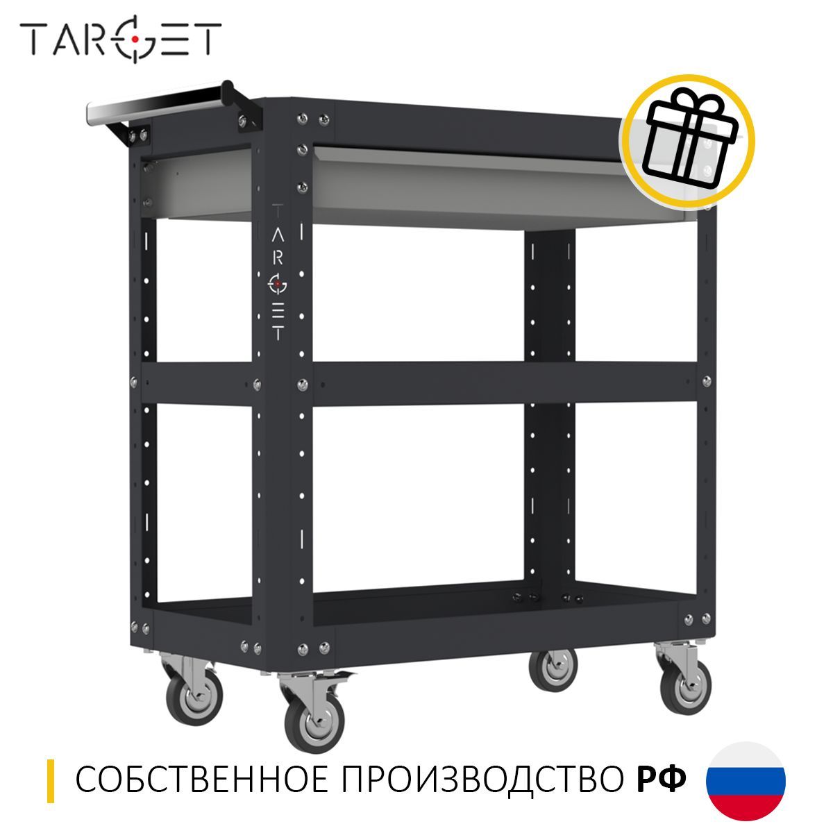 TARGETИнструментальнаятележка70х37.5х78см,4отд.