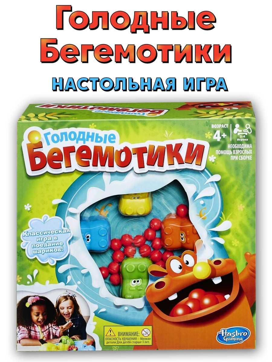 Настольная игра 