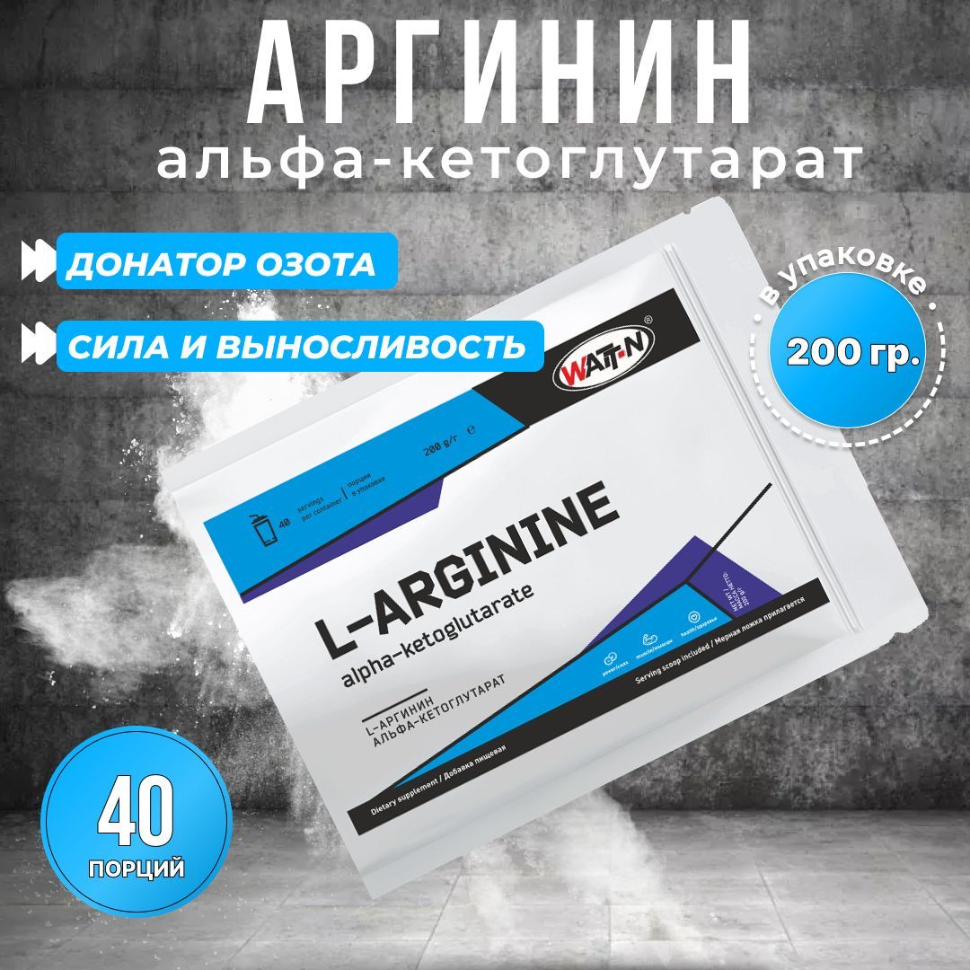 Альфа Кетоглутаровая – купить в интернет-магазине OZON по низкой цене