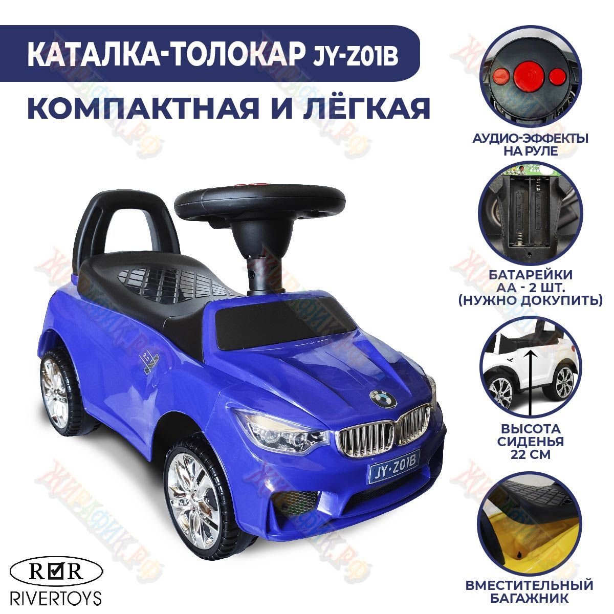 Каталка детская BMW машина толокар (Синий) - купить с доставкой по выгодным  ценам в интернет-магазине OZON (219682197)