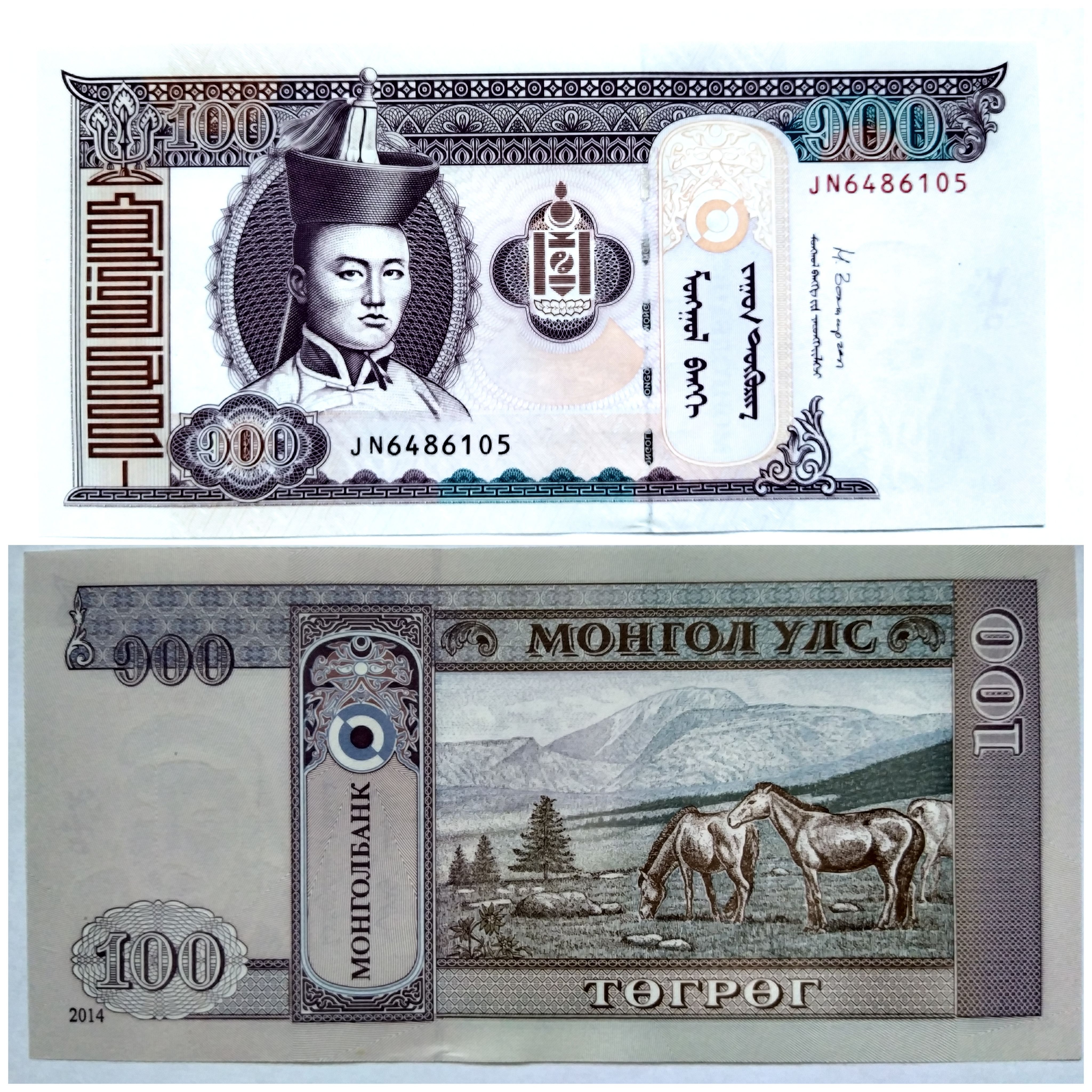 монгольская купюра. 500 тугриков. валюта монголии тугрик. тугрик 2000 купюрой. монгольская купюра.