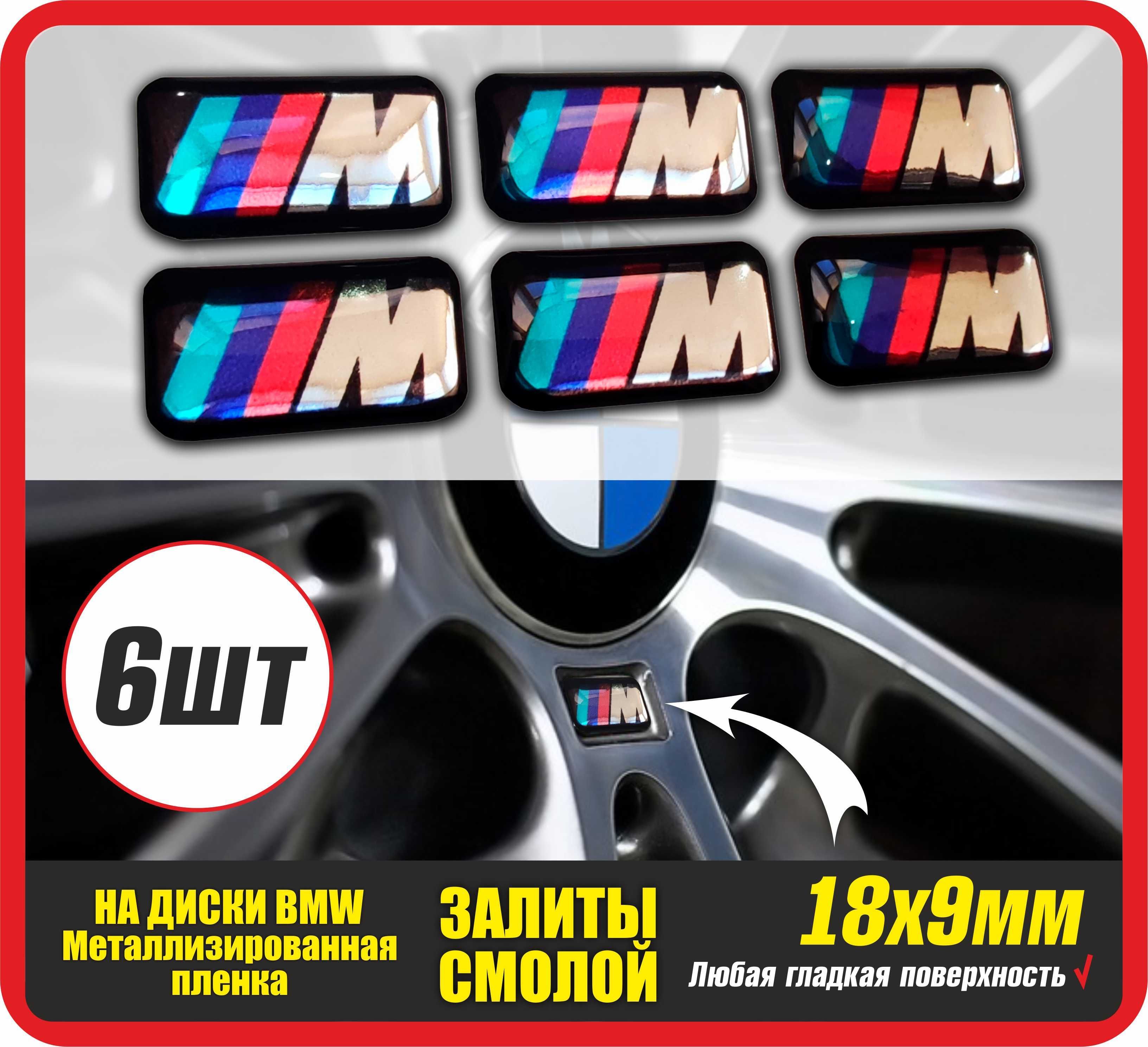 M sticker sales