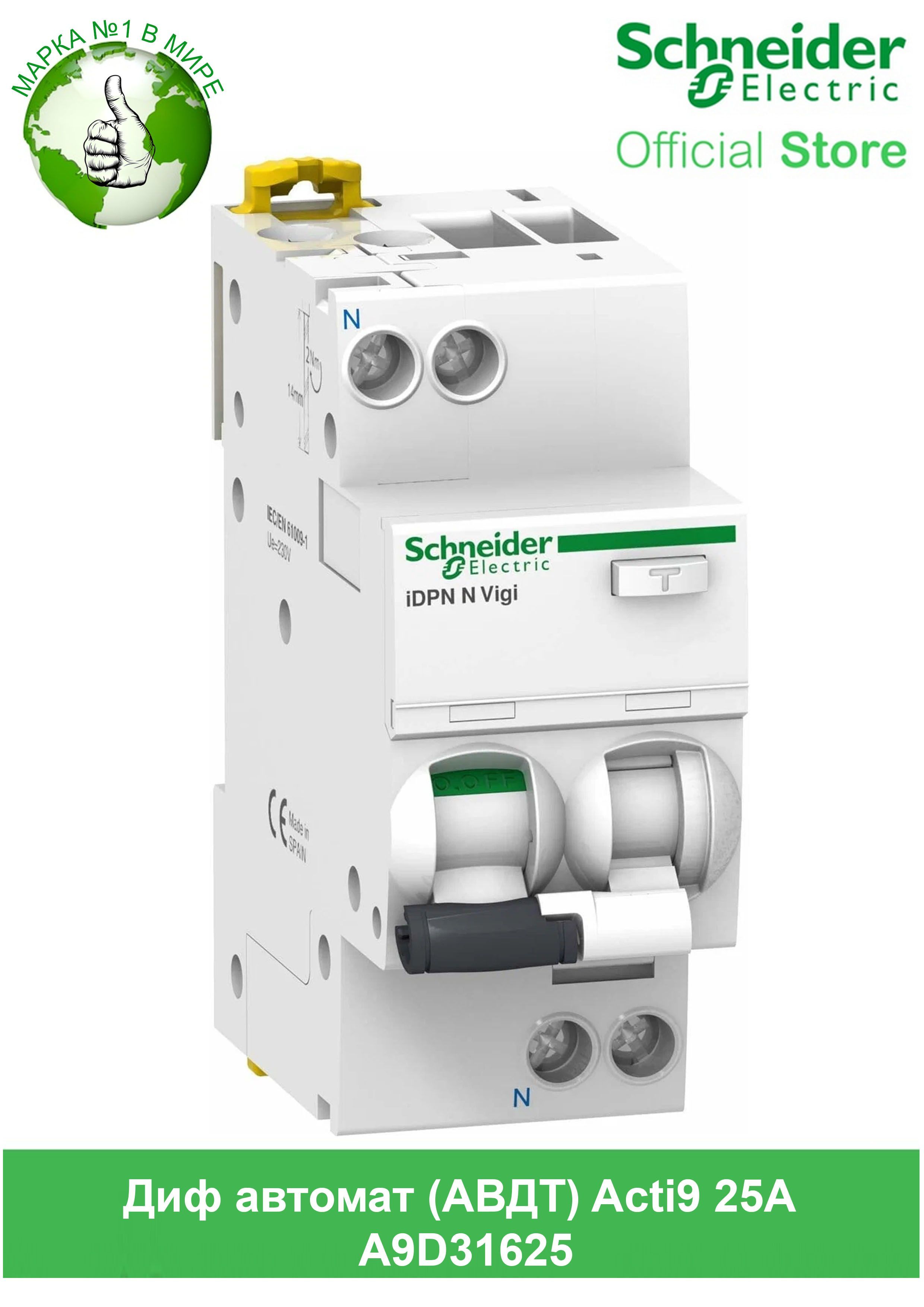 Schneider Electric Дифференциальный автомат 1P 25А 30мА