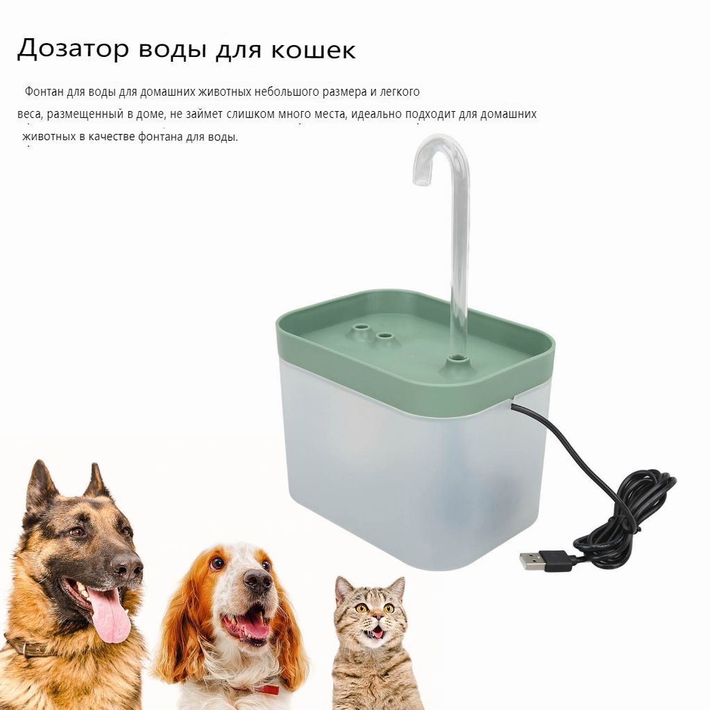 Дозатор для кошачьего туалета. Дозатор для корма для кошек. Дозатор корма для кошек с таймером.
