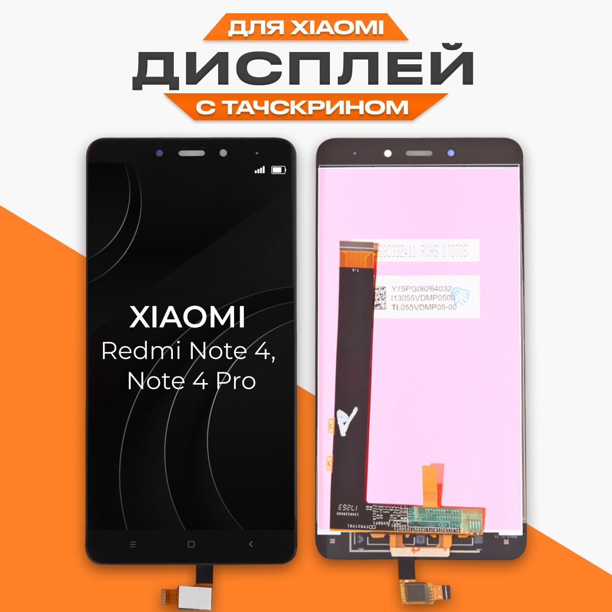 Запчасть для мобильного устройства Liberty Project Note 4; Note 4 Pro -  купить по выгодным ценам в интернет-магазине OZON (655350188)