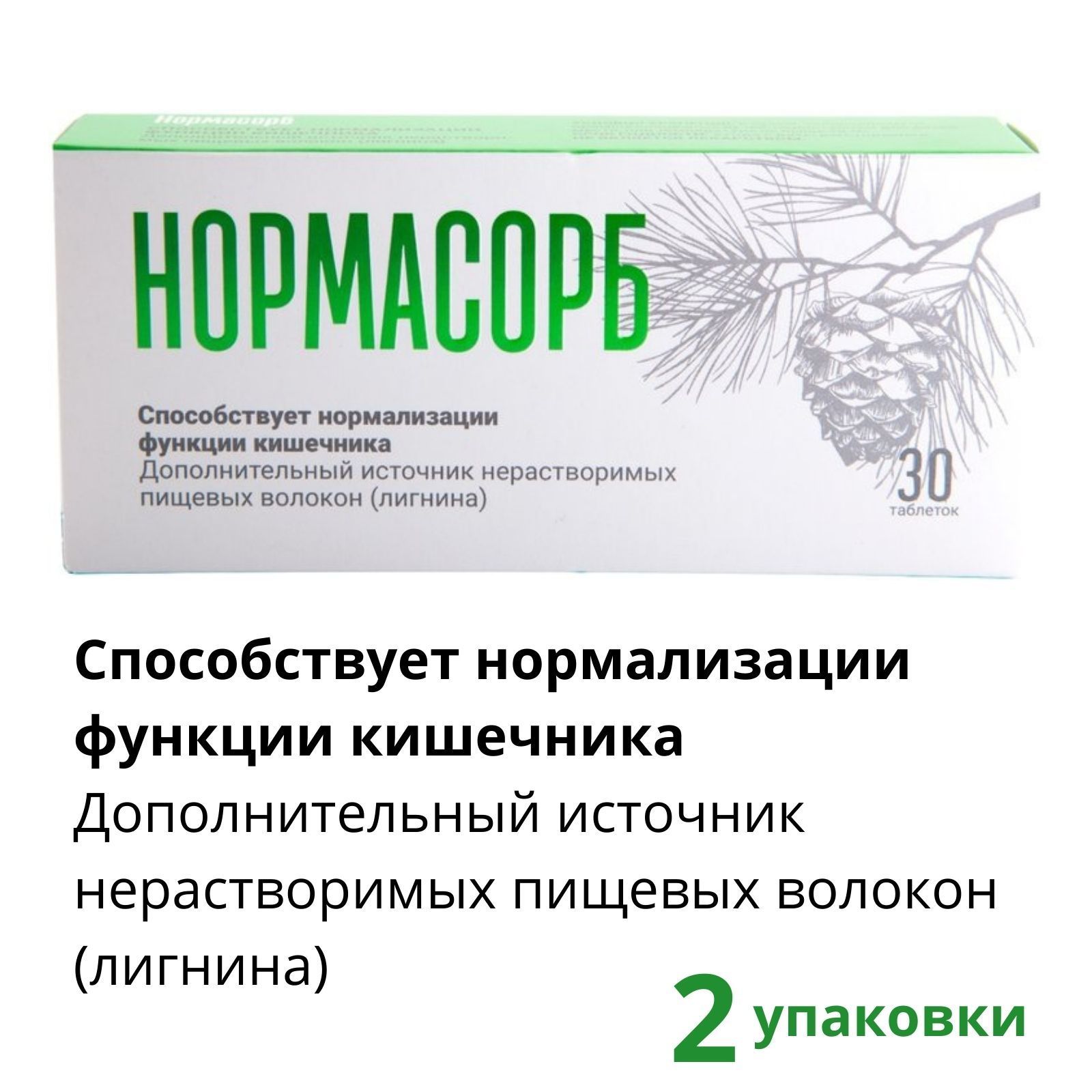 Физиосорб Инструкция По Применению И Цена