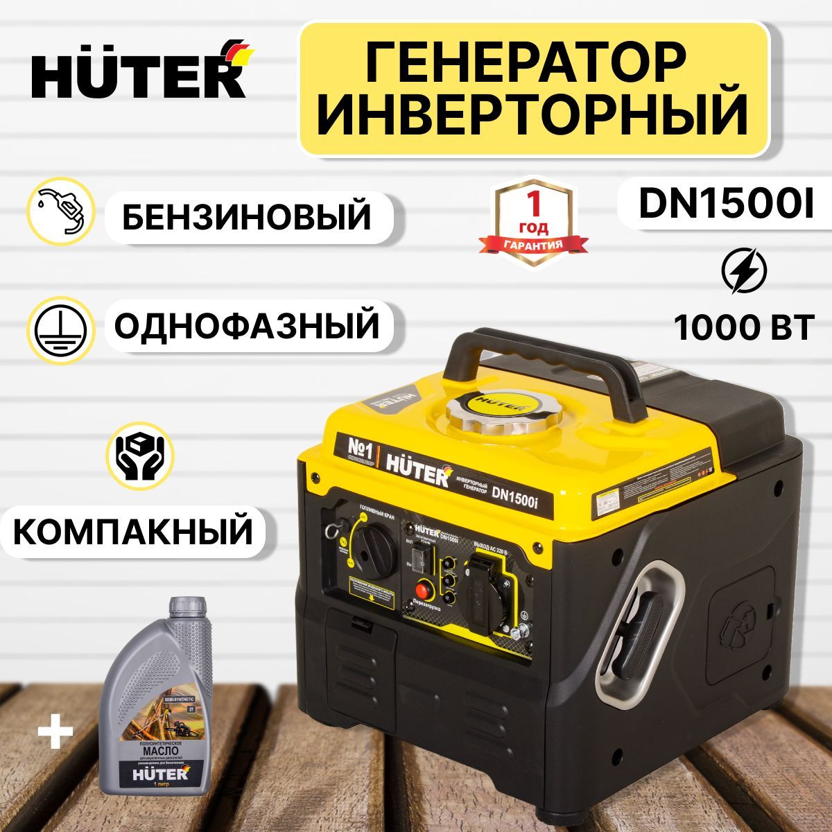 Huter dn1500i схема