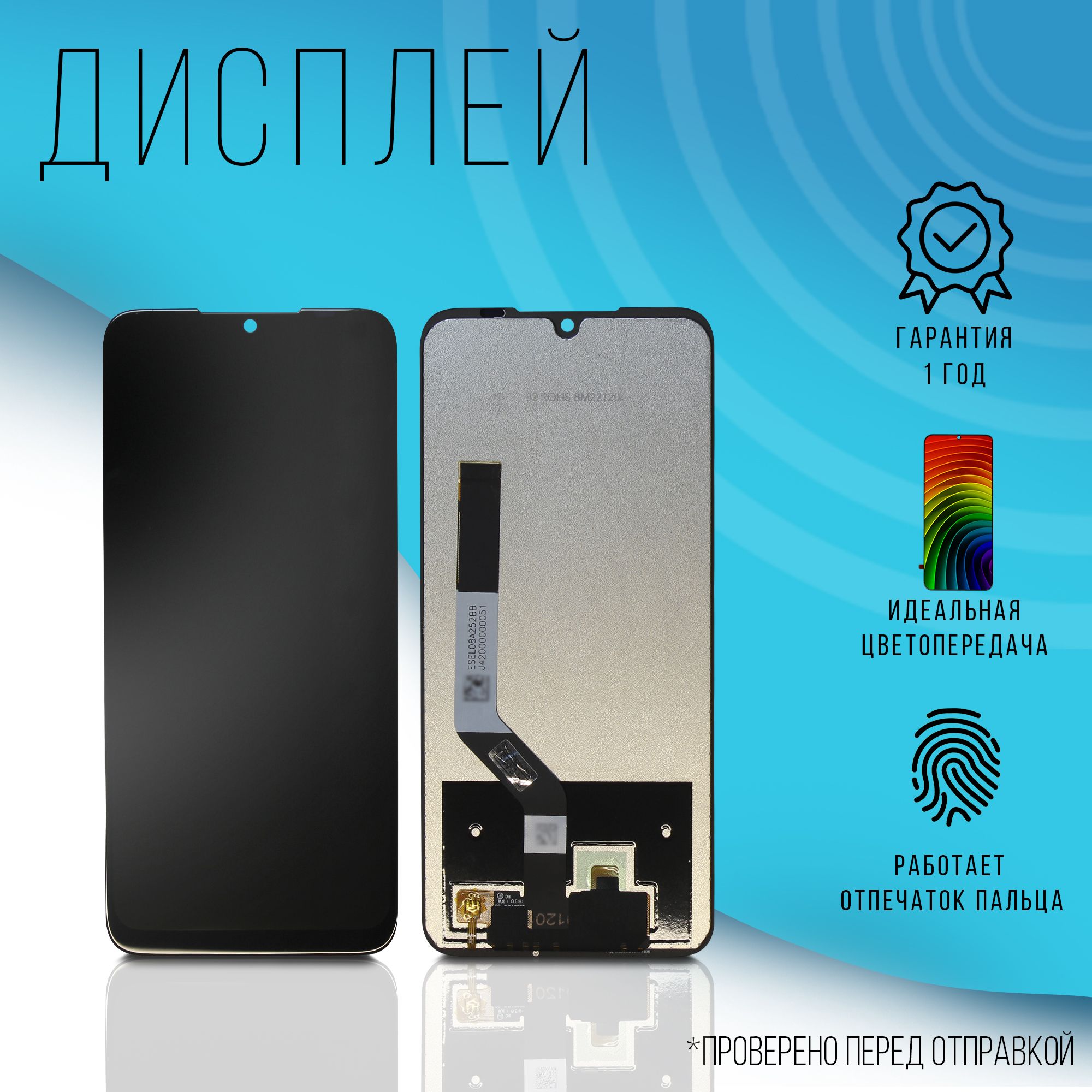 Xiaomi Redmi Note 7 Запчасти купить на OZON по низкой цене