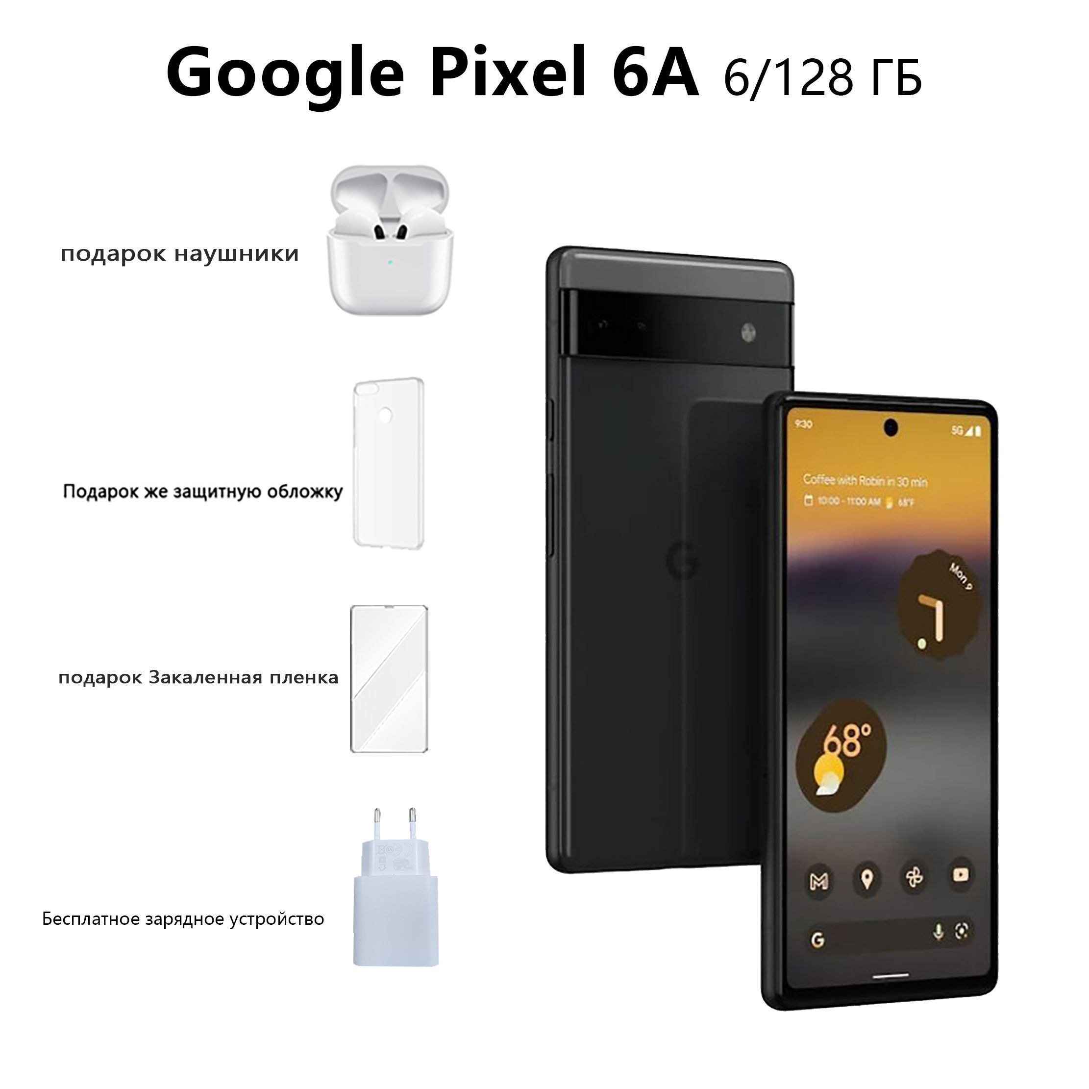 Смартфон Google Pixel 6A 6/128 ГБ - купить по выгодной цене в  интернет-магазине OZON (924989740)