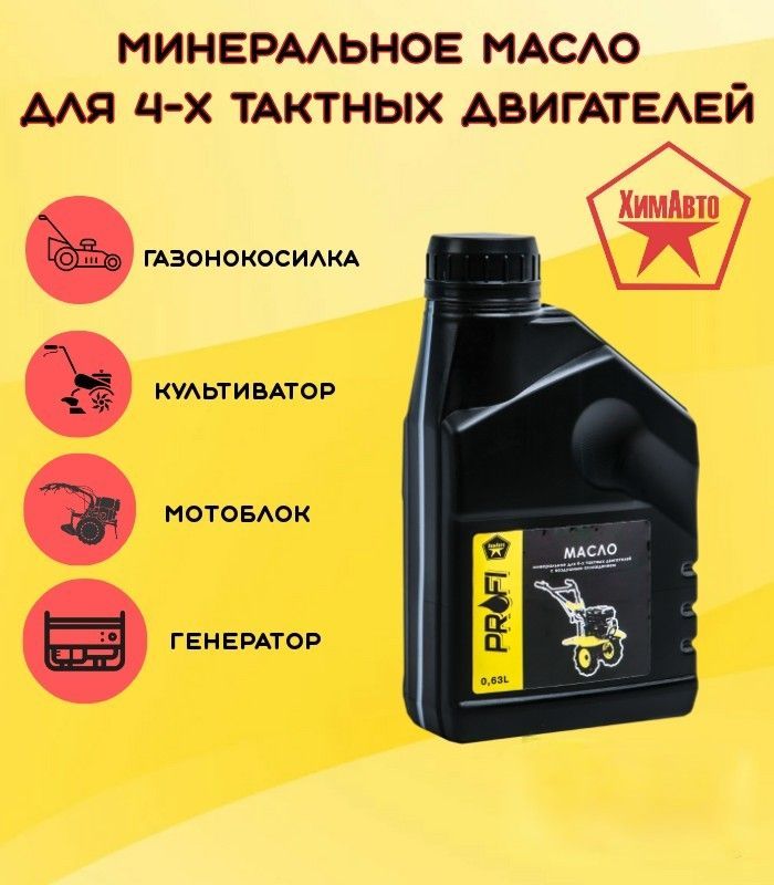 Eni I Base 15w 40 Купить