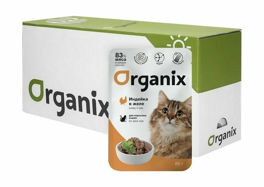 Organix - Паучи для взрослых кошек, Индейка в желе, 85 гр (Упаковка 24 шт)