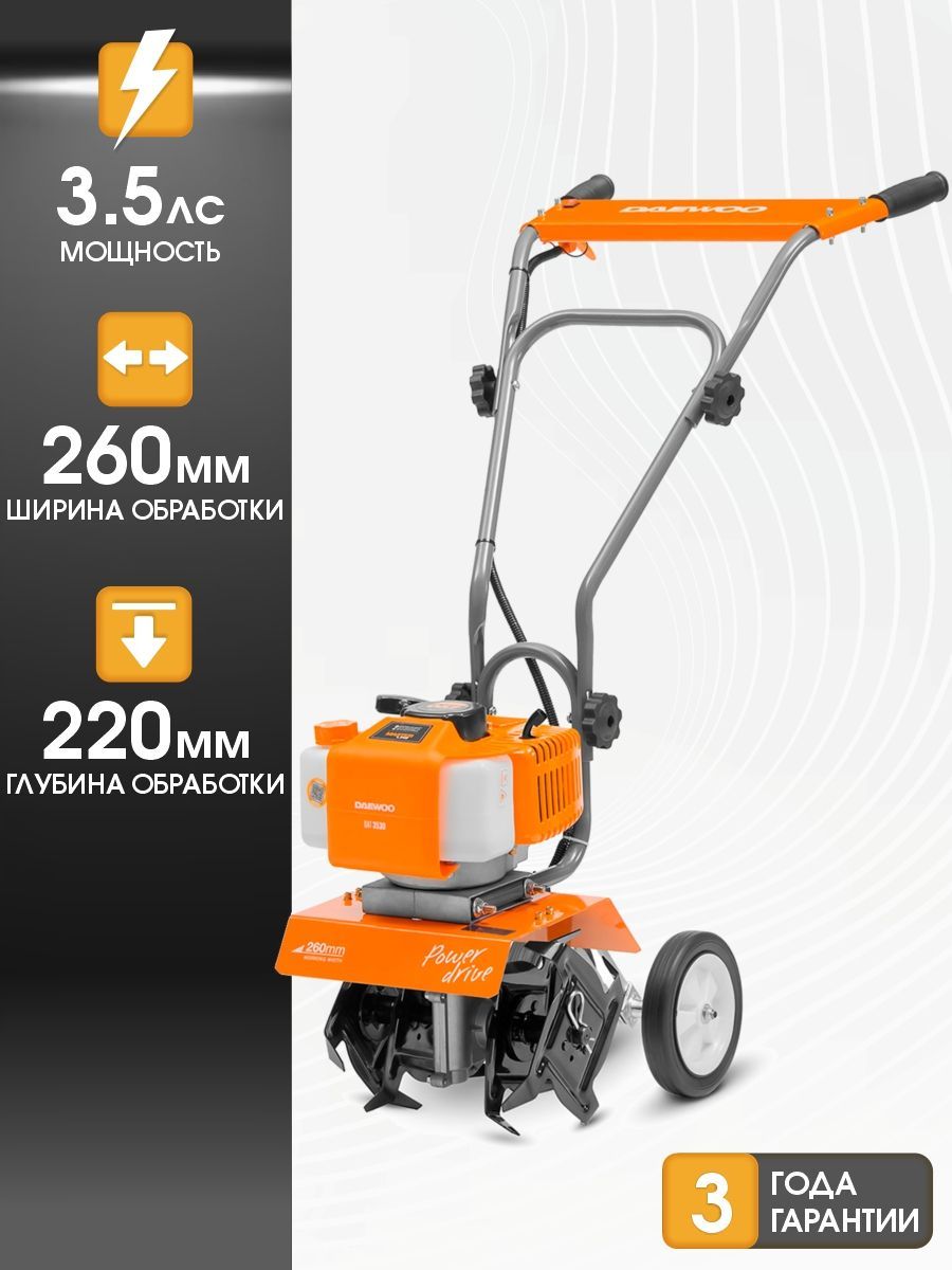 культиватор дэу 3530 габариты коробки. Daewoo dat 3530. бензиновый культиватор daewoo dat3530. Daewoo dat 3530 редуктор. культиватор бензиновый дэу 3530.