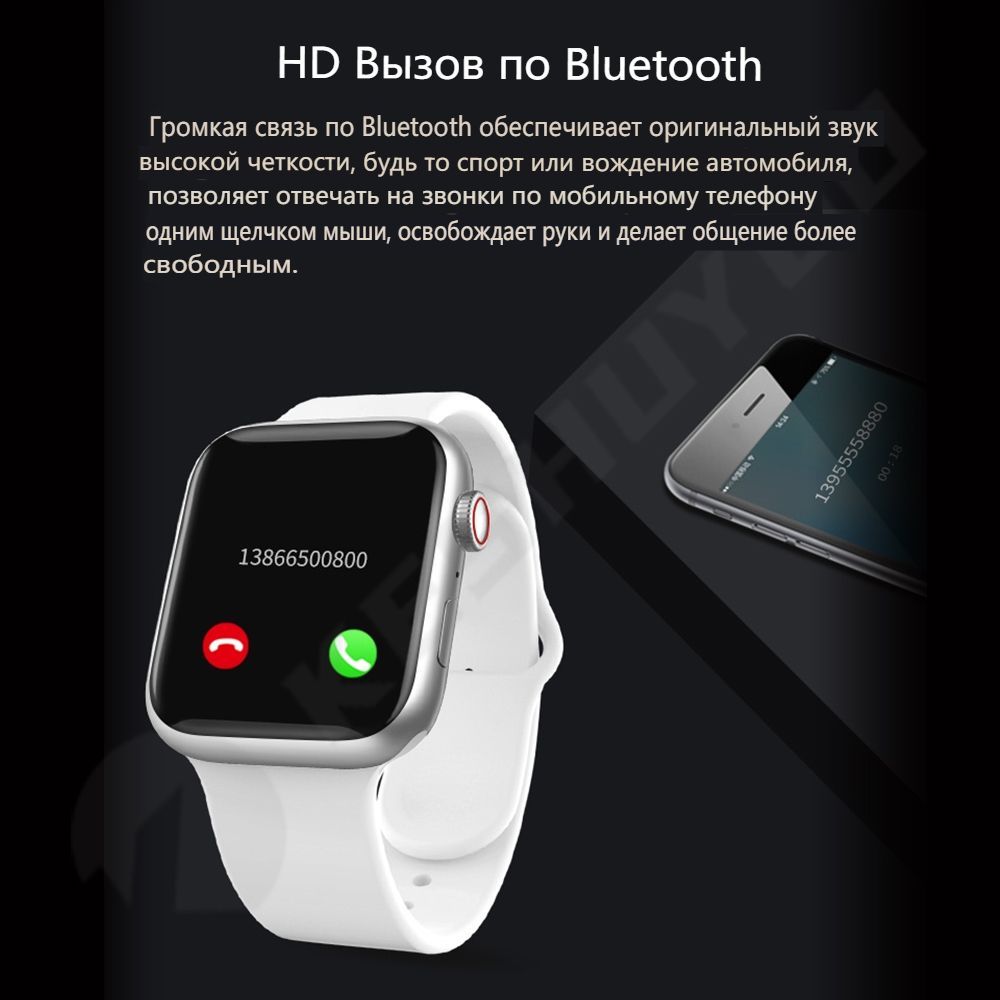 X8 pro smart watch приложение для андроид. Smart watch i8 Pro Max. Смарт часы i7 Pro Max. I8 Pro Max часы. Smart watch x8 Max.