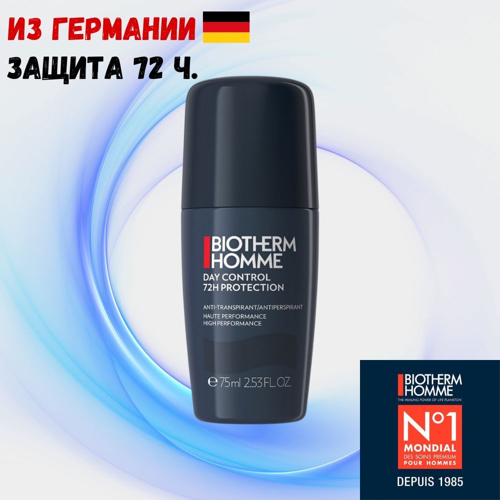 Biotherm Homme Дезодорант Мужской Купить