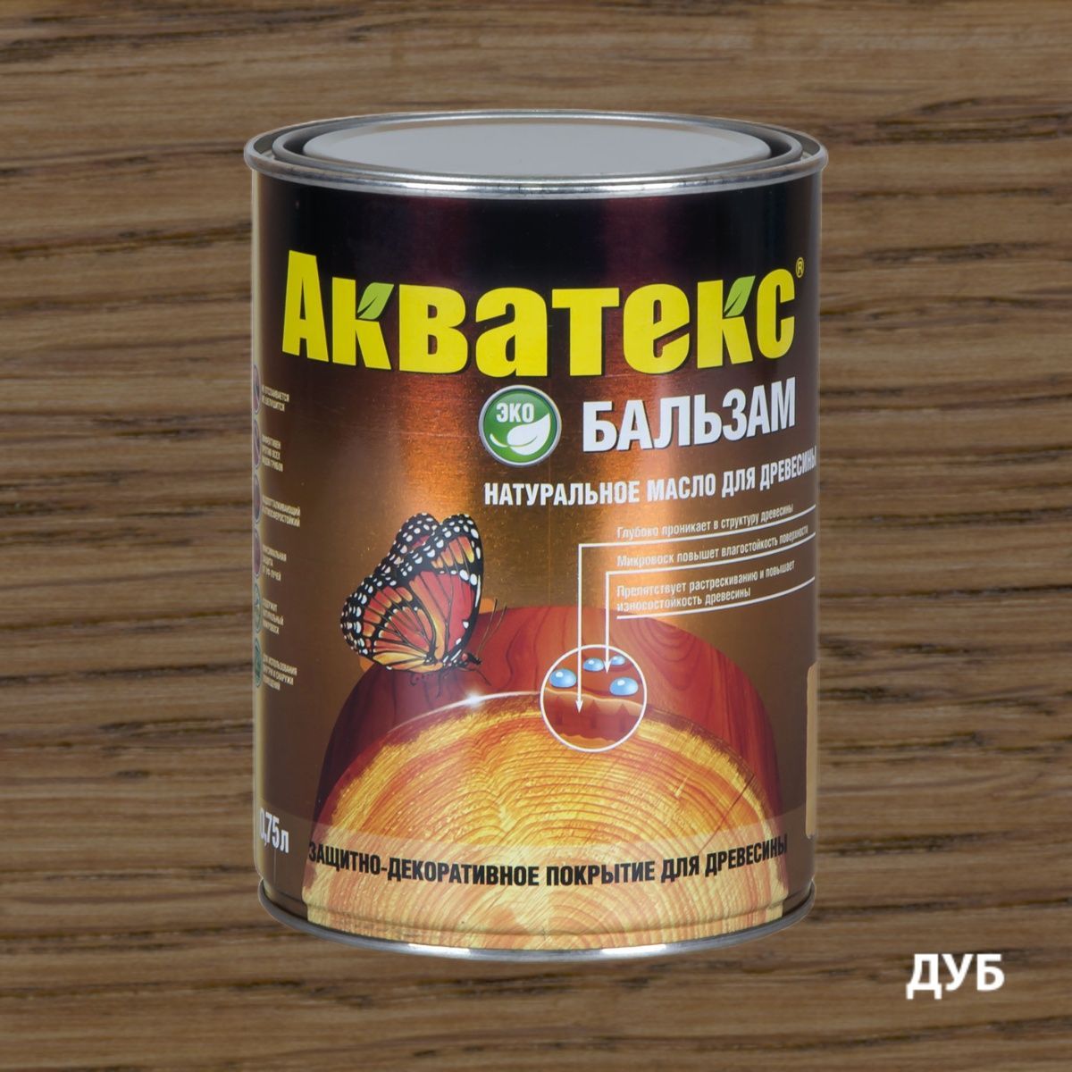 масло для садовой мебели akvateks