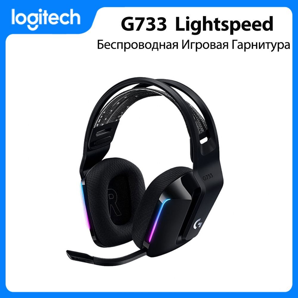 Игровые Наушники Logitech G Pro Купить