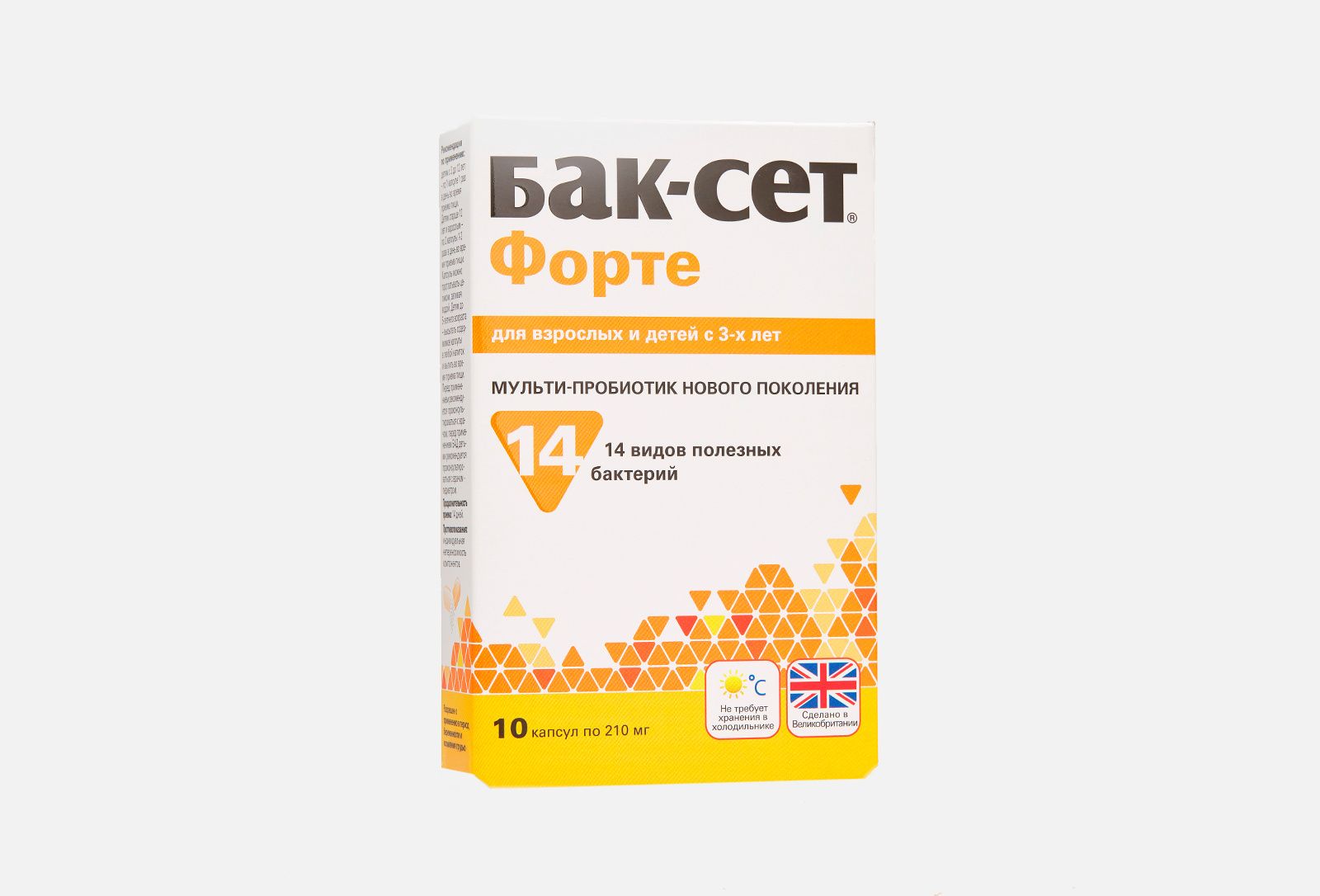 Баксет пробиотики. Пробиотик бак сет. Бак сет фото.