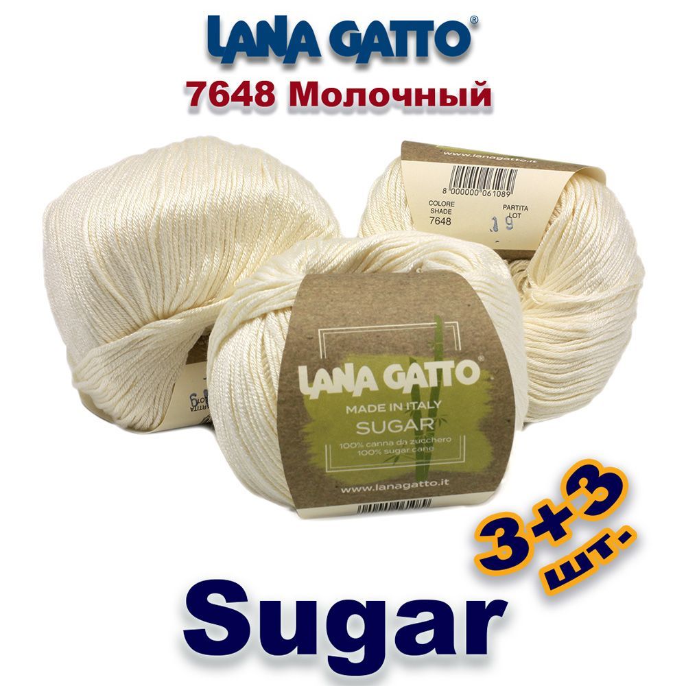 Пряжа Lana Gatto Sugar Купить