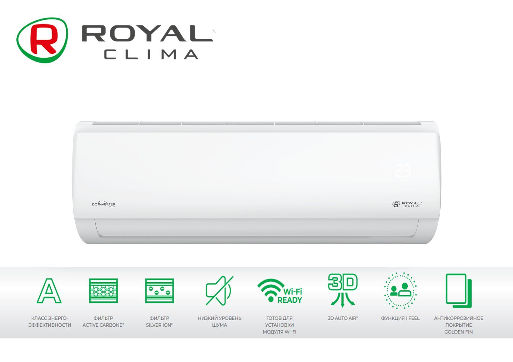 Royal clima Triumph. Royal clima Triumph Inverter. Royal clima Triumph Inverter RCI-twc35hn.