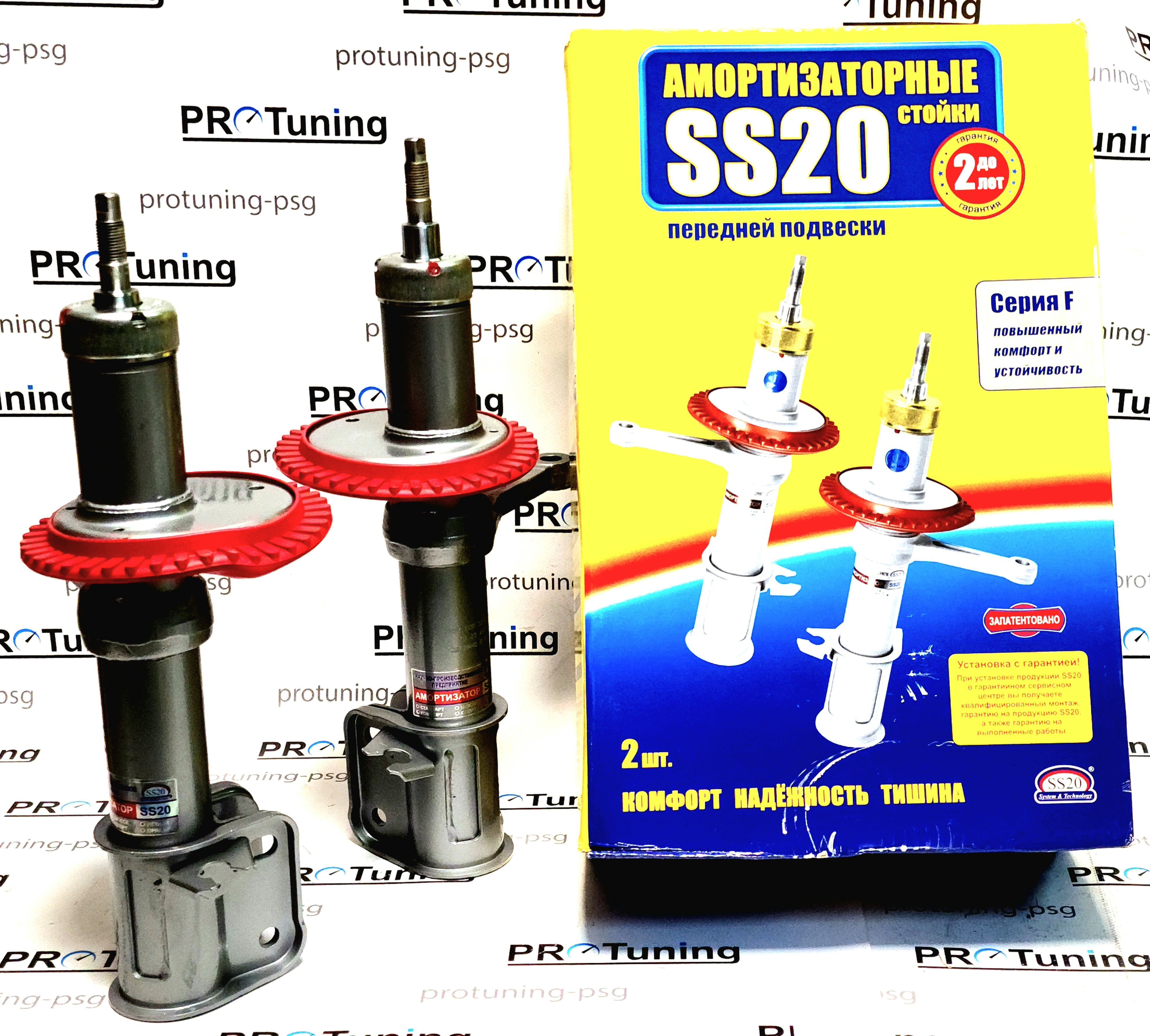 Стойки Передние Ваз 2113 Купить