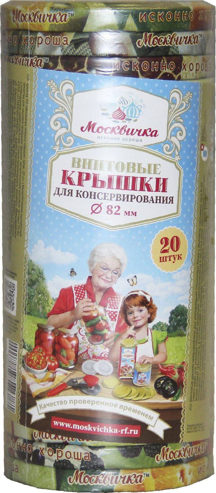Крышки Винтовые Москвичка Купить